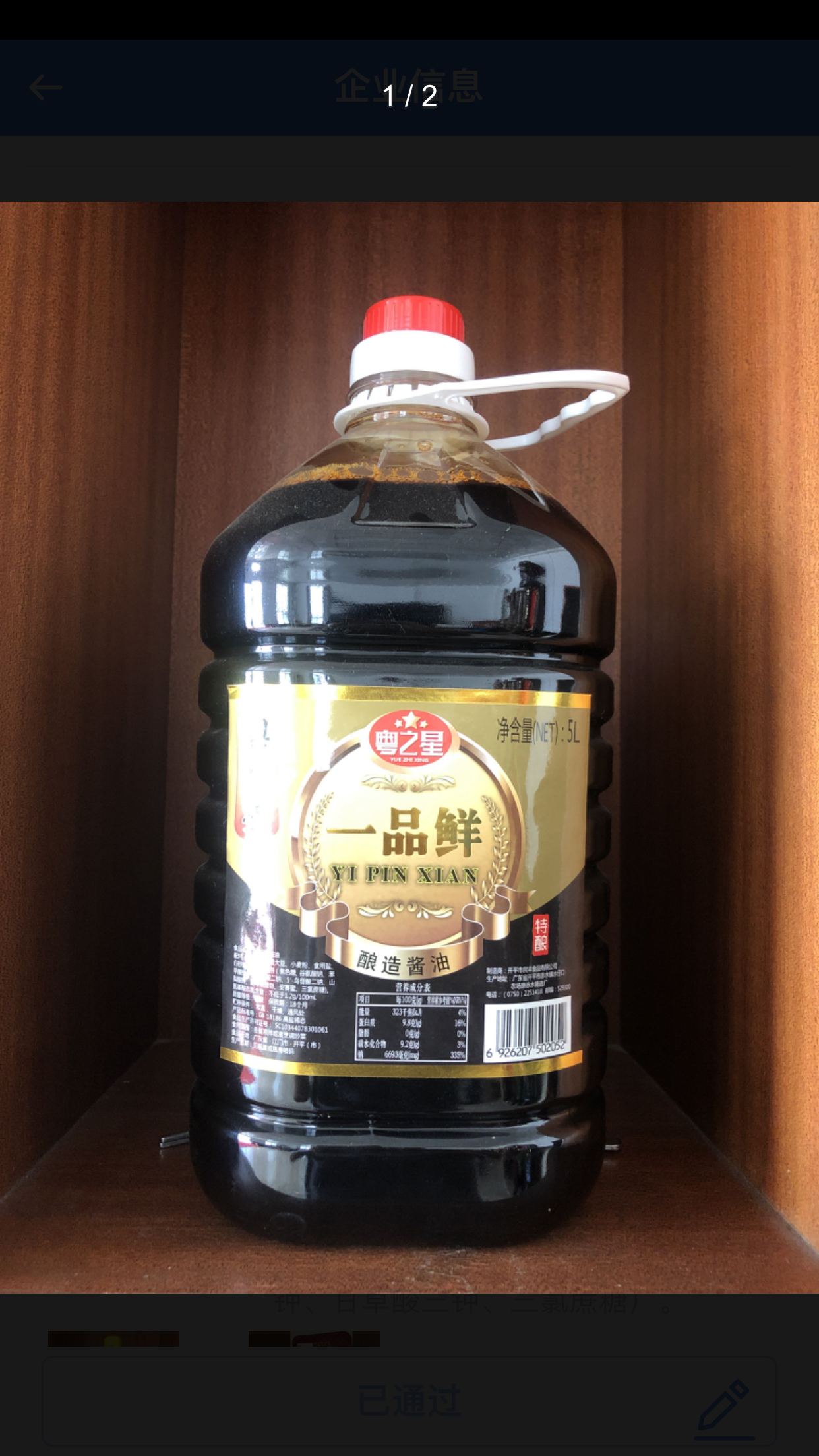 微信图片_2021090308590823.png