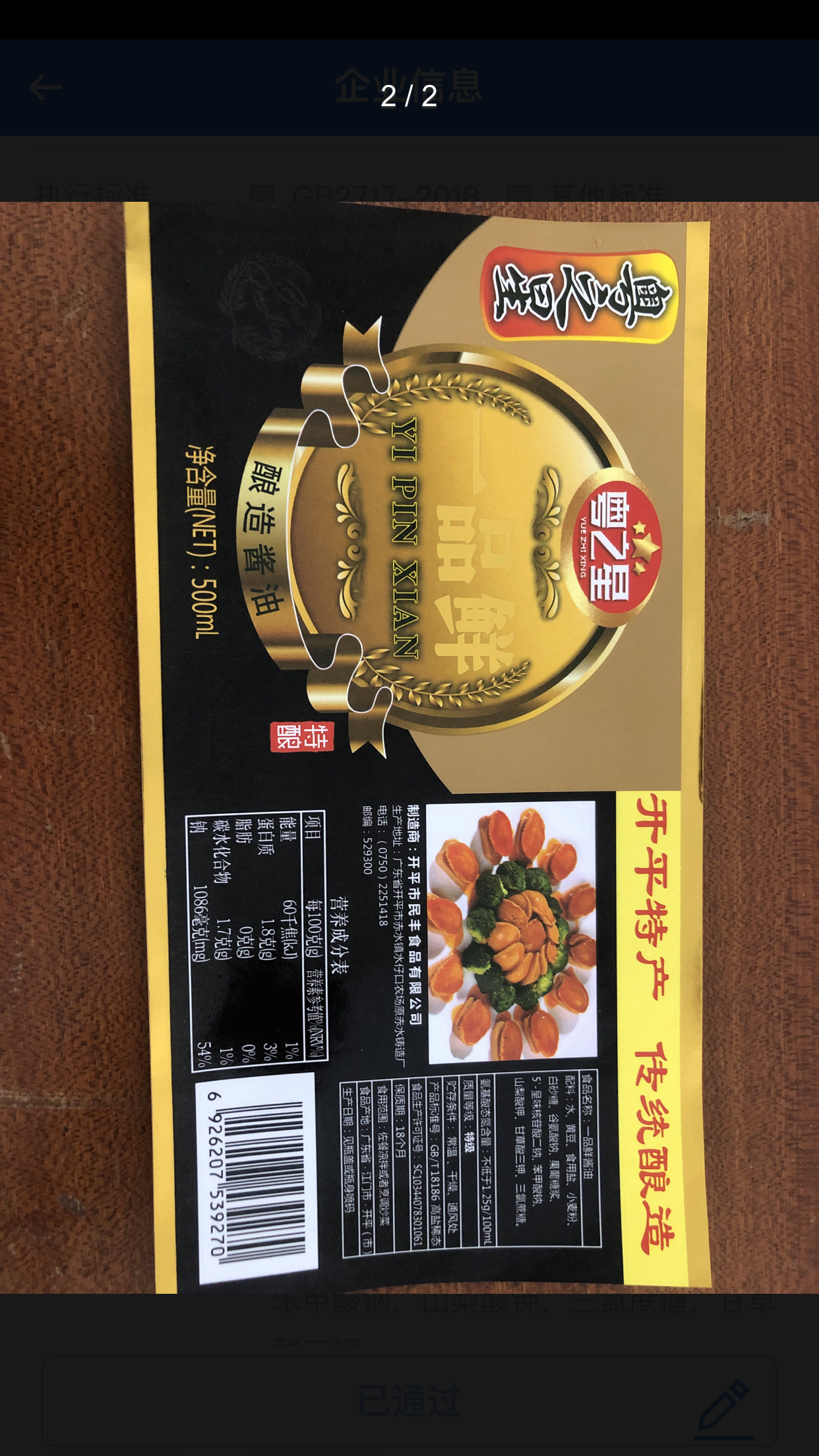 微信图片_2021090308590824.png