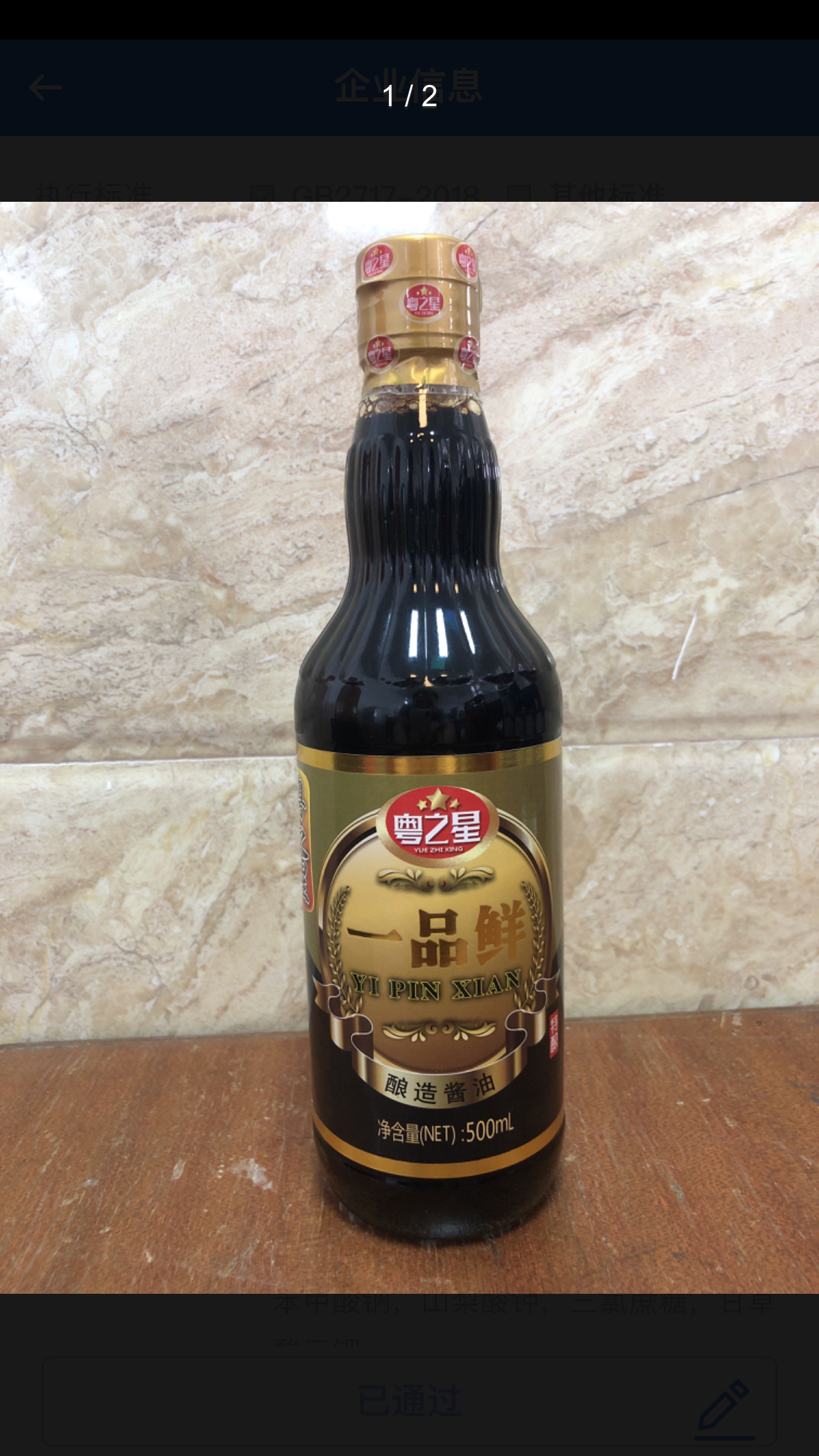 微信图片_2021090308590825.png