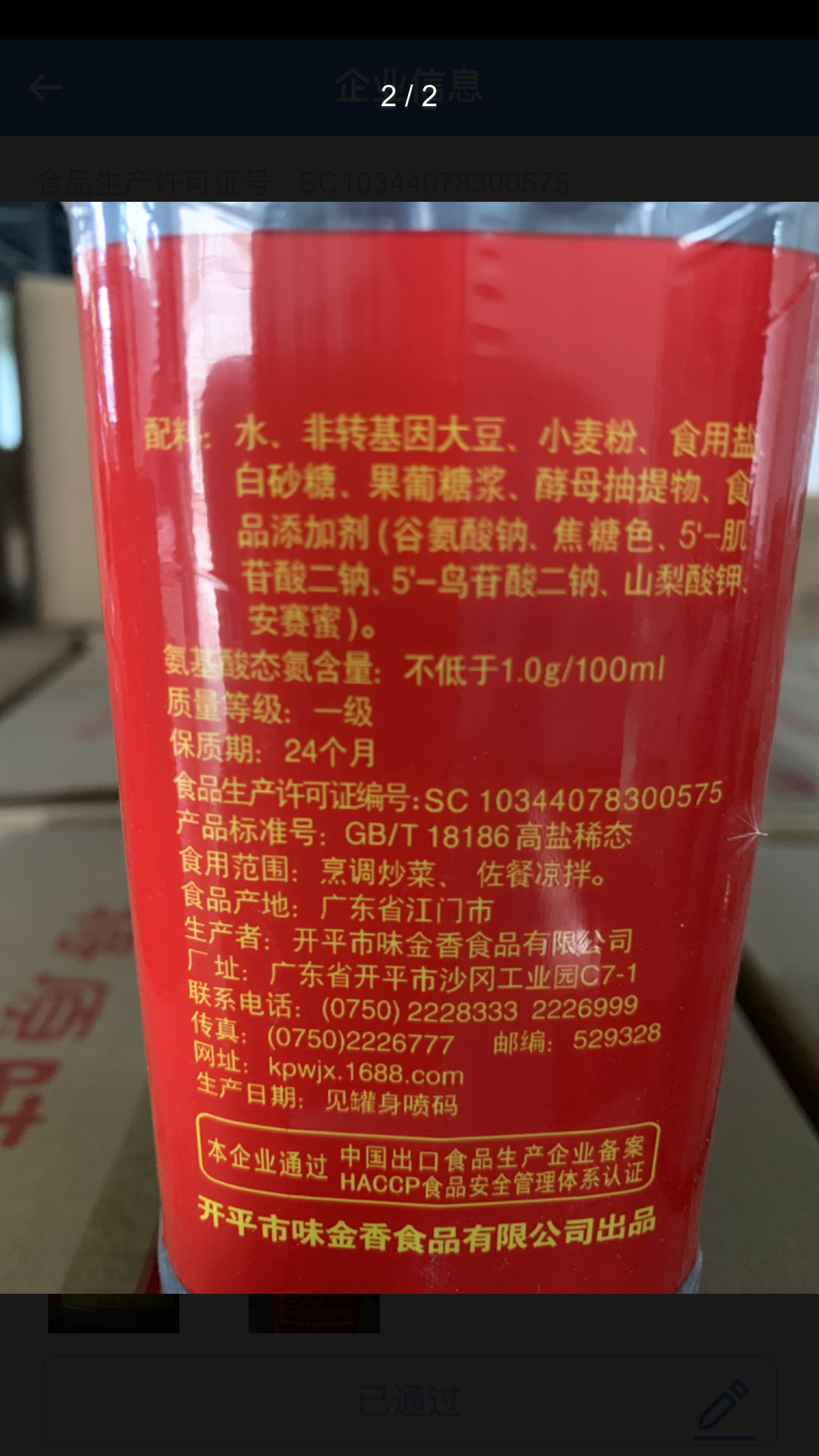 微信图片_20210903090336.png