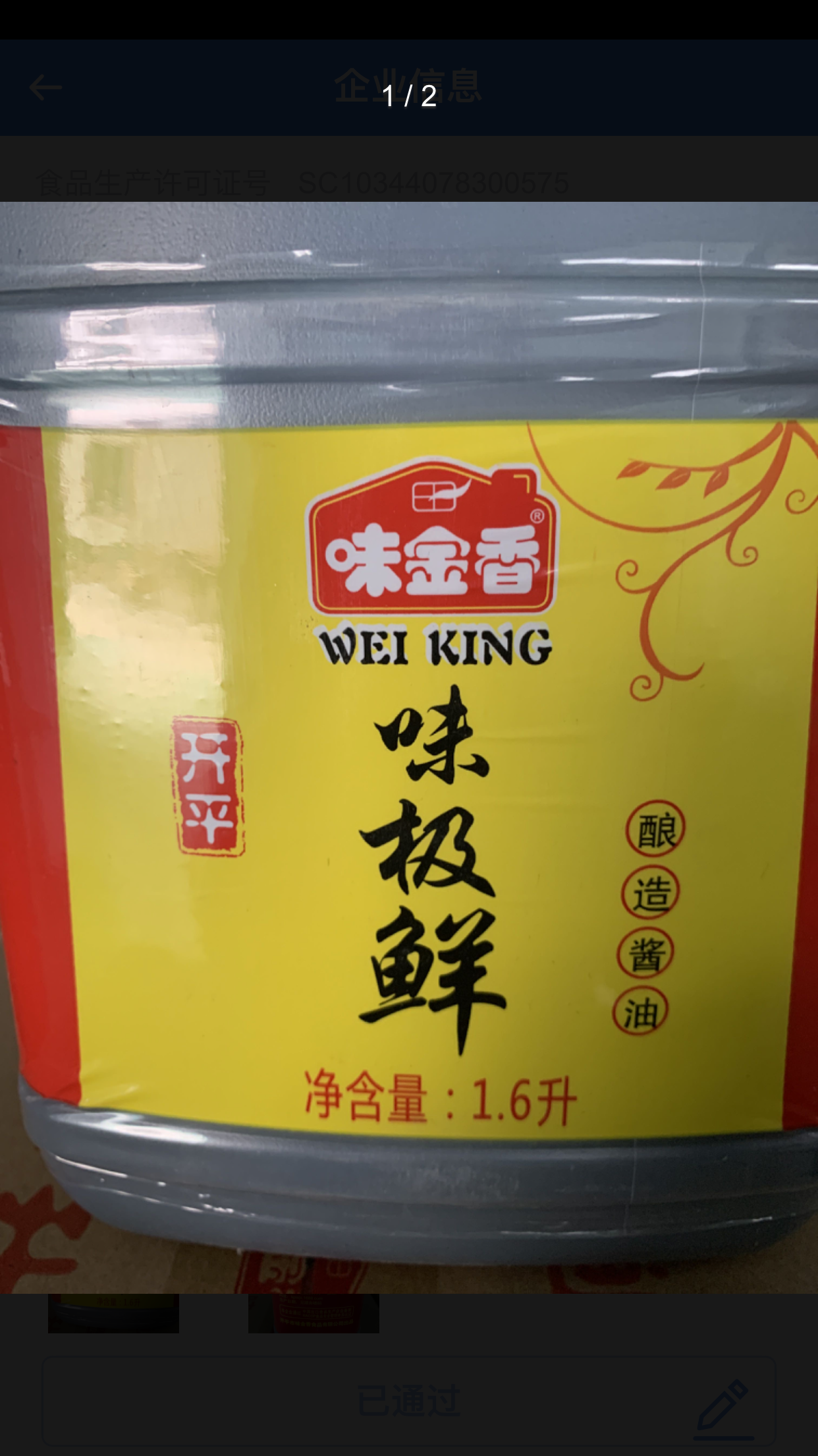 微信图片_202109030903361.png