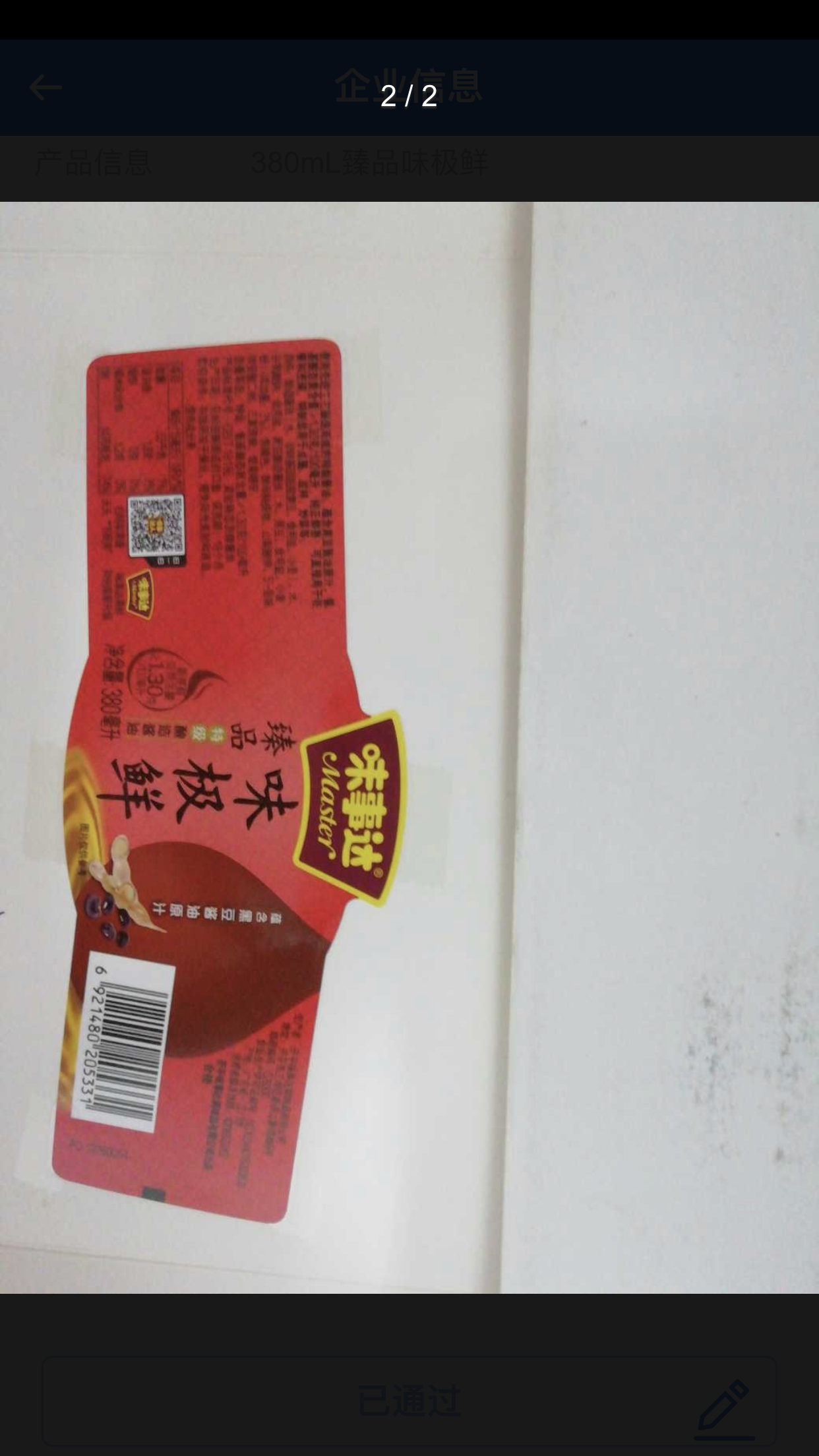 微信图片_20210903085801.png