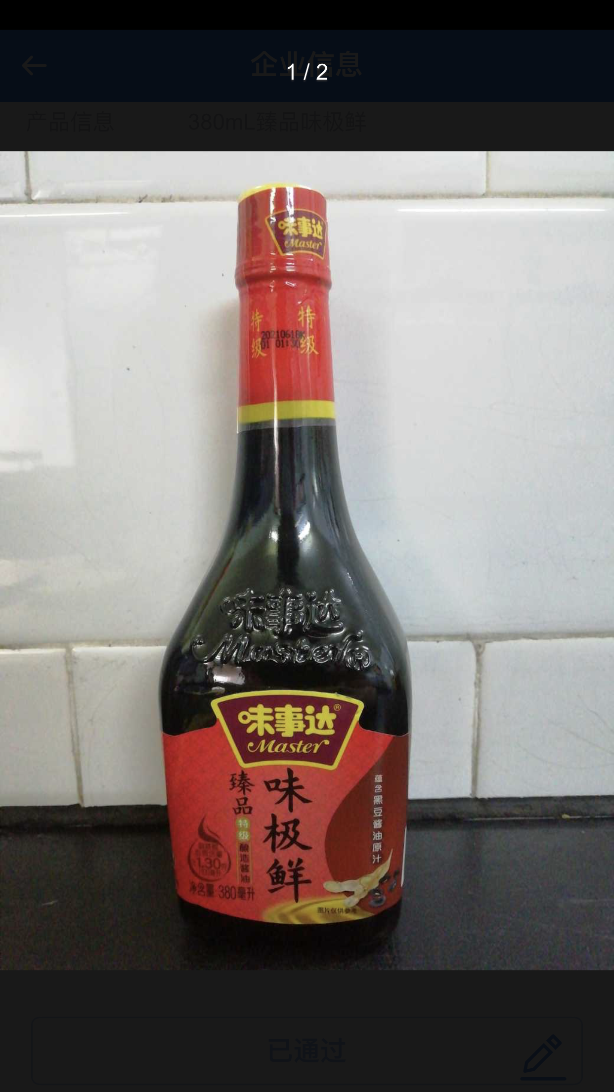 微信图片_202109030858011.png
