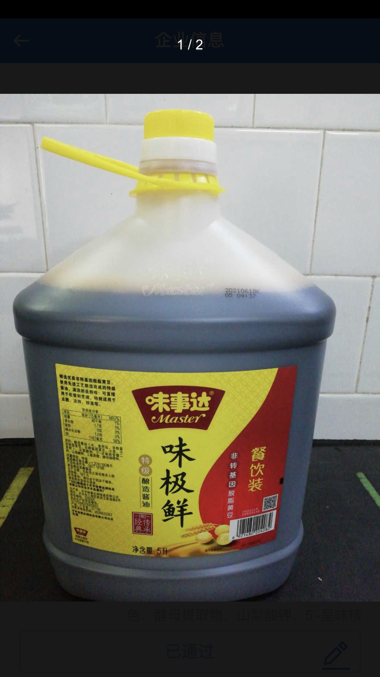 微信图片_202109030858013.png