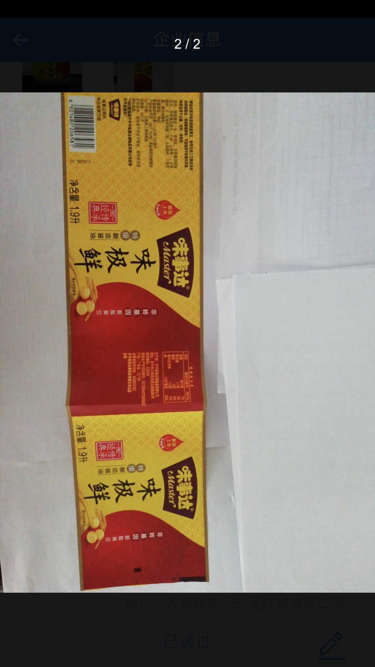 微信图片_202109030858014.png
