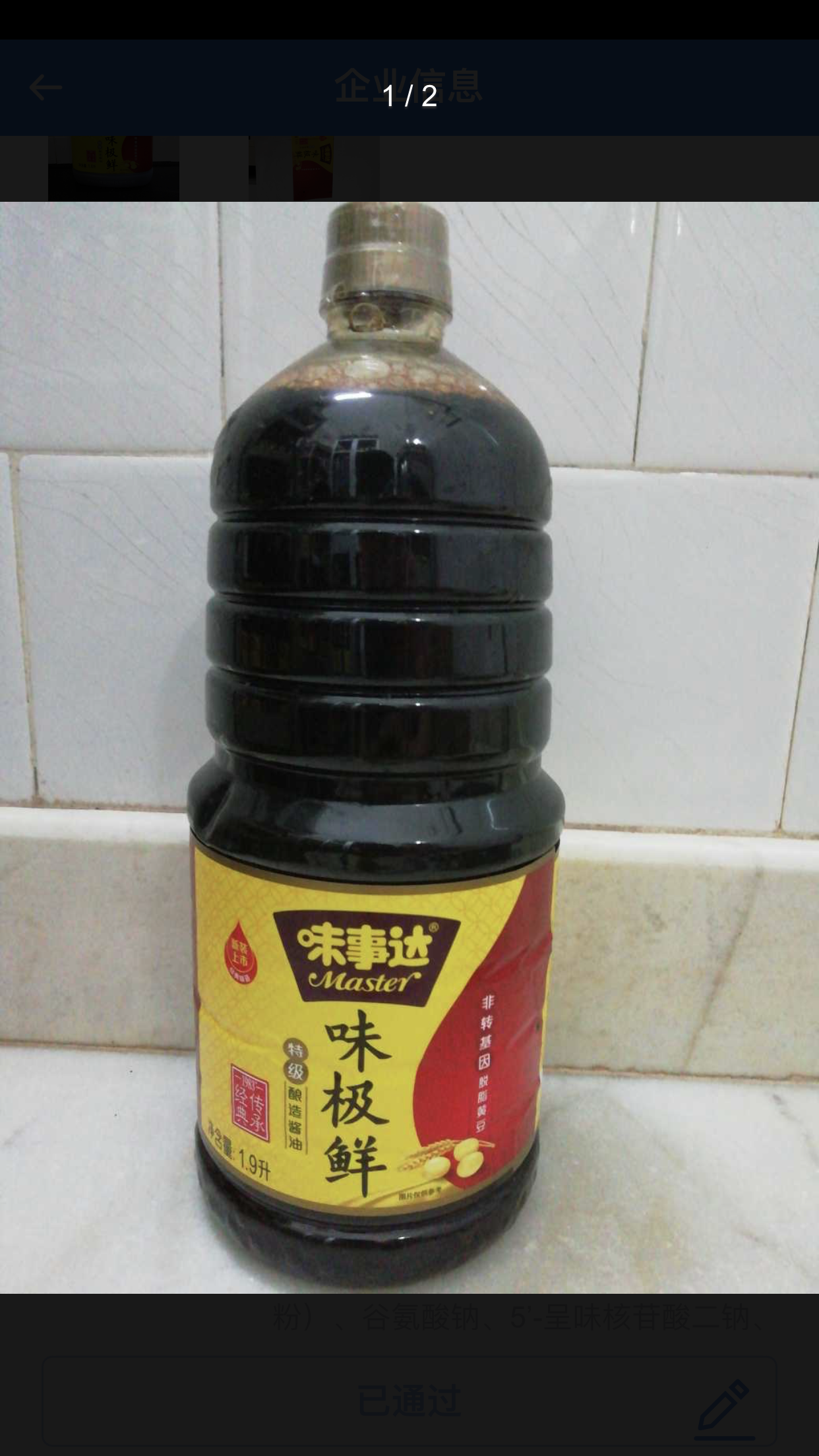微信图片_202109030858015.png
