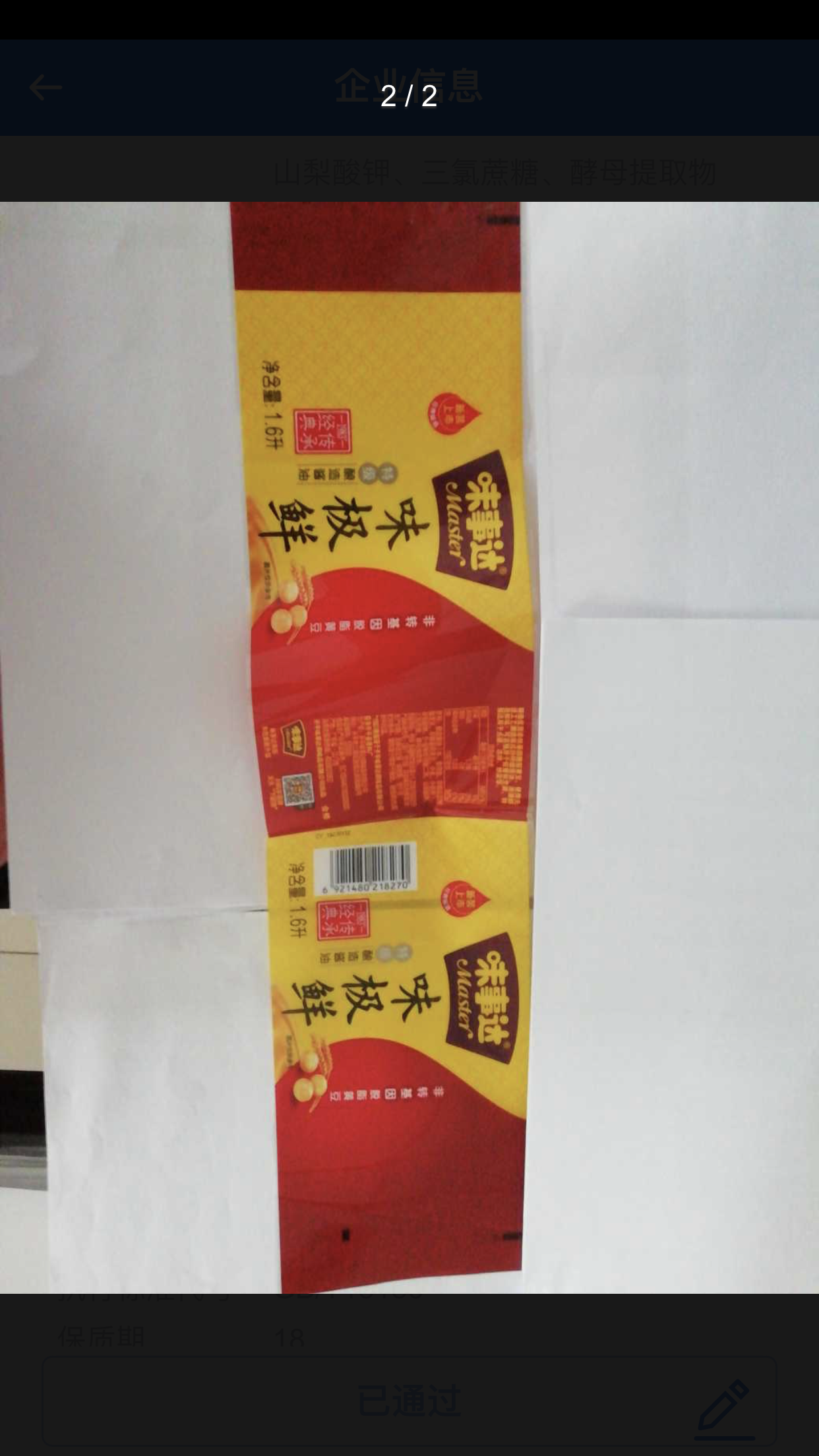 微信图片_202109030858016.png