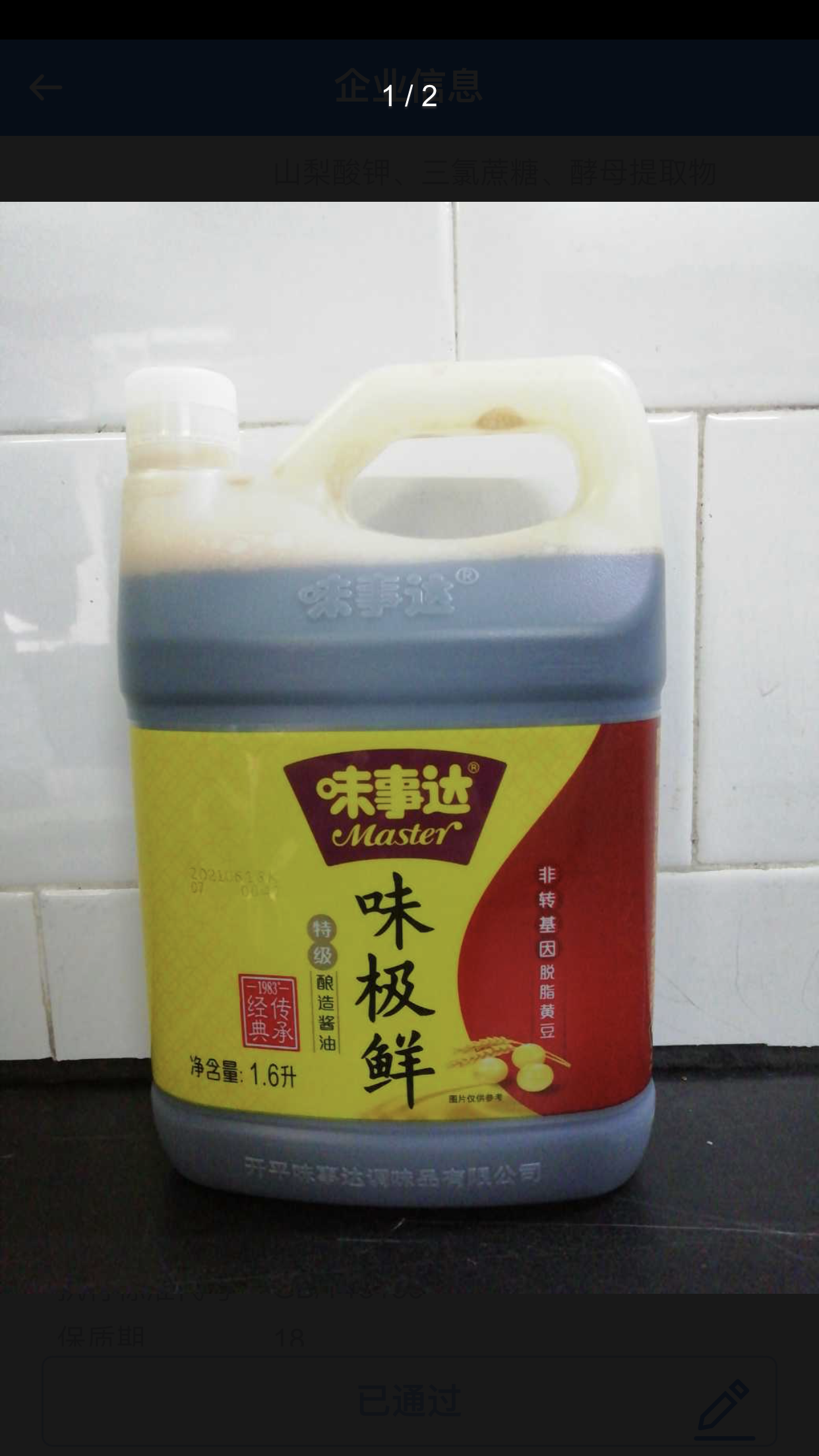 微信图片_202109030858017.png