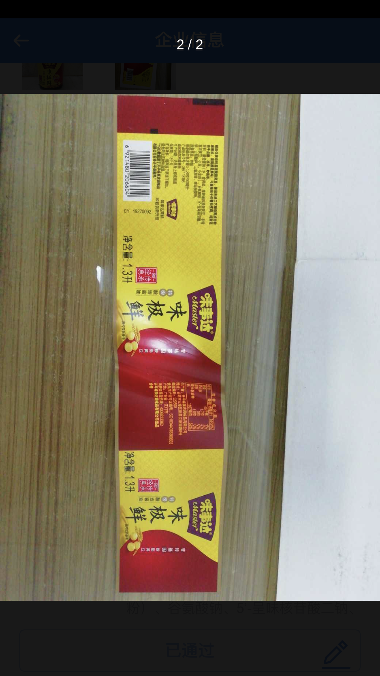 微信图片_202109030858018.png