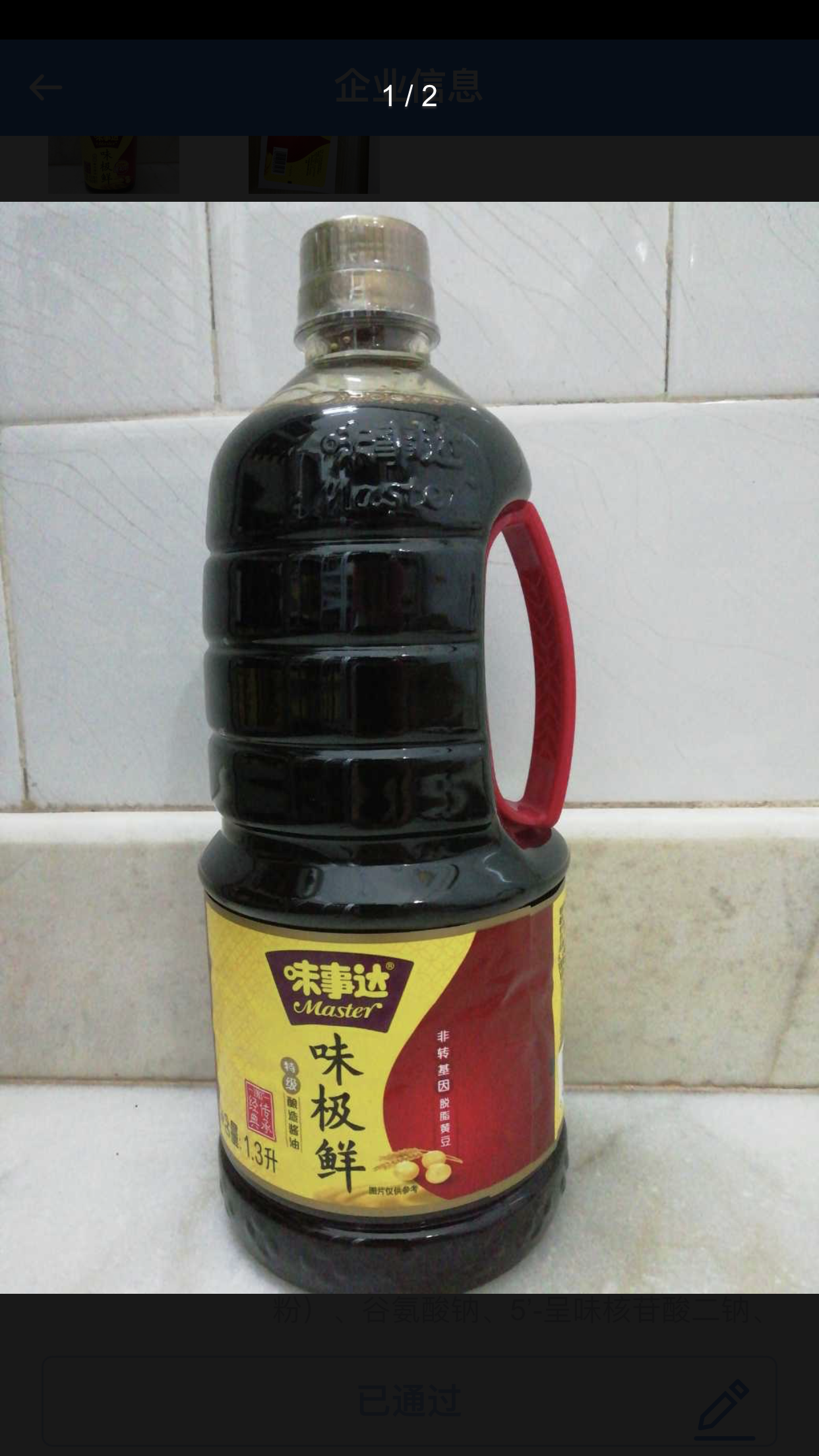 微信图片_202109030858019.png