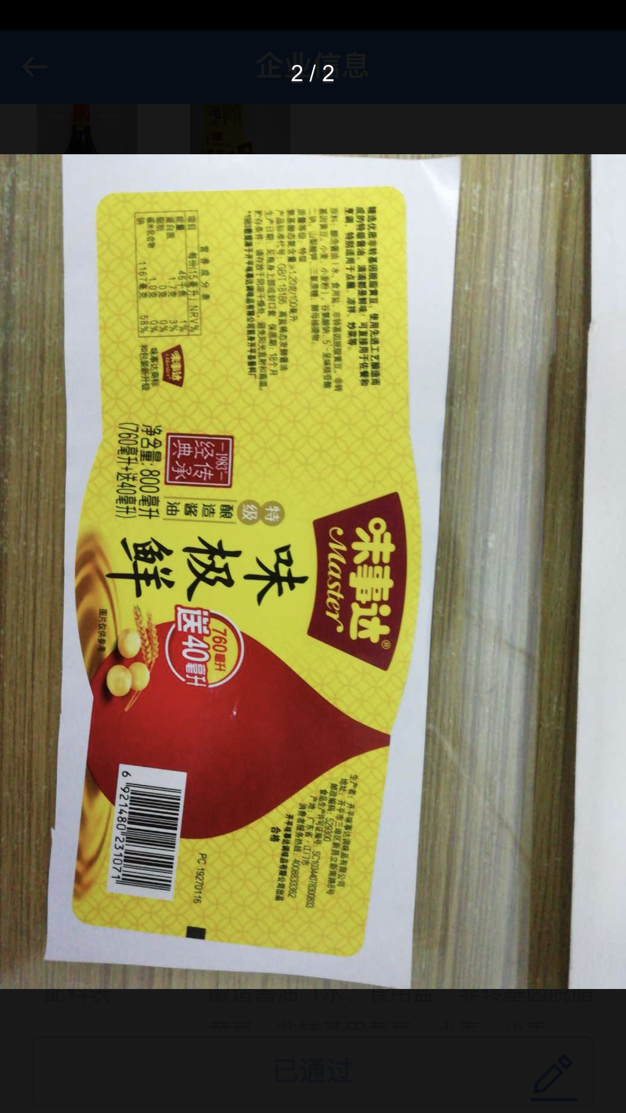 微信图片_2021090308580110.png