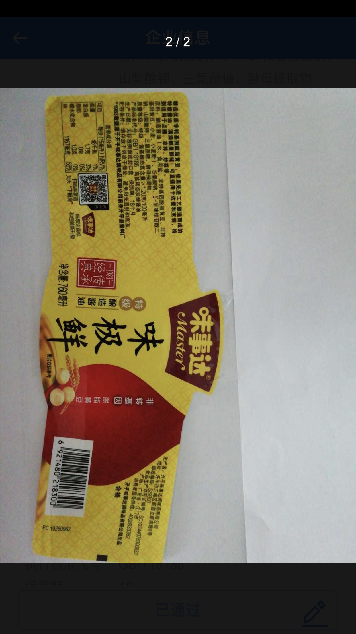 微信图片_2021090308580112.png