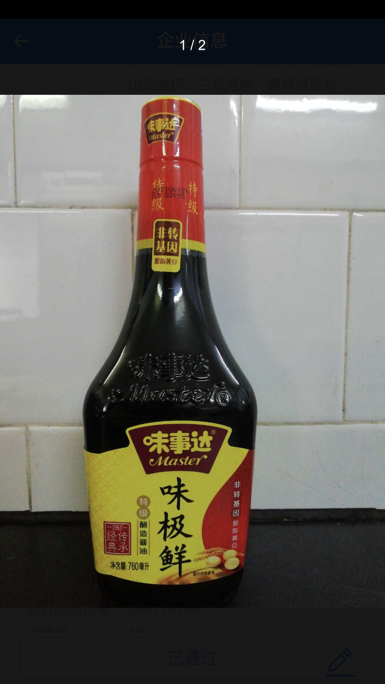 微信图片_2021090308580113.png