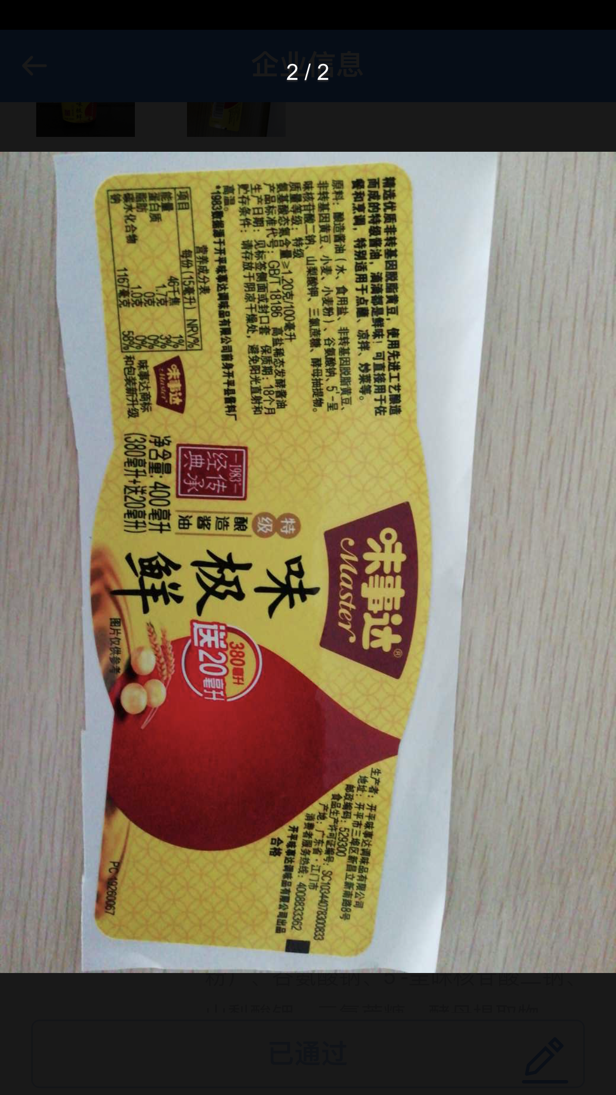 微信图片_2021090308580114.png