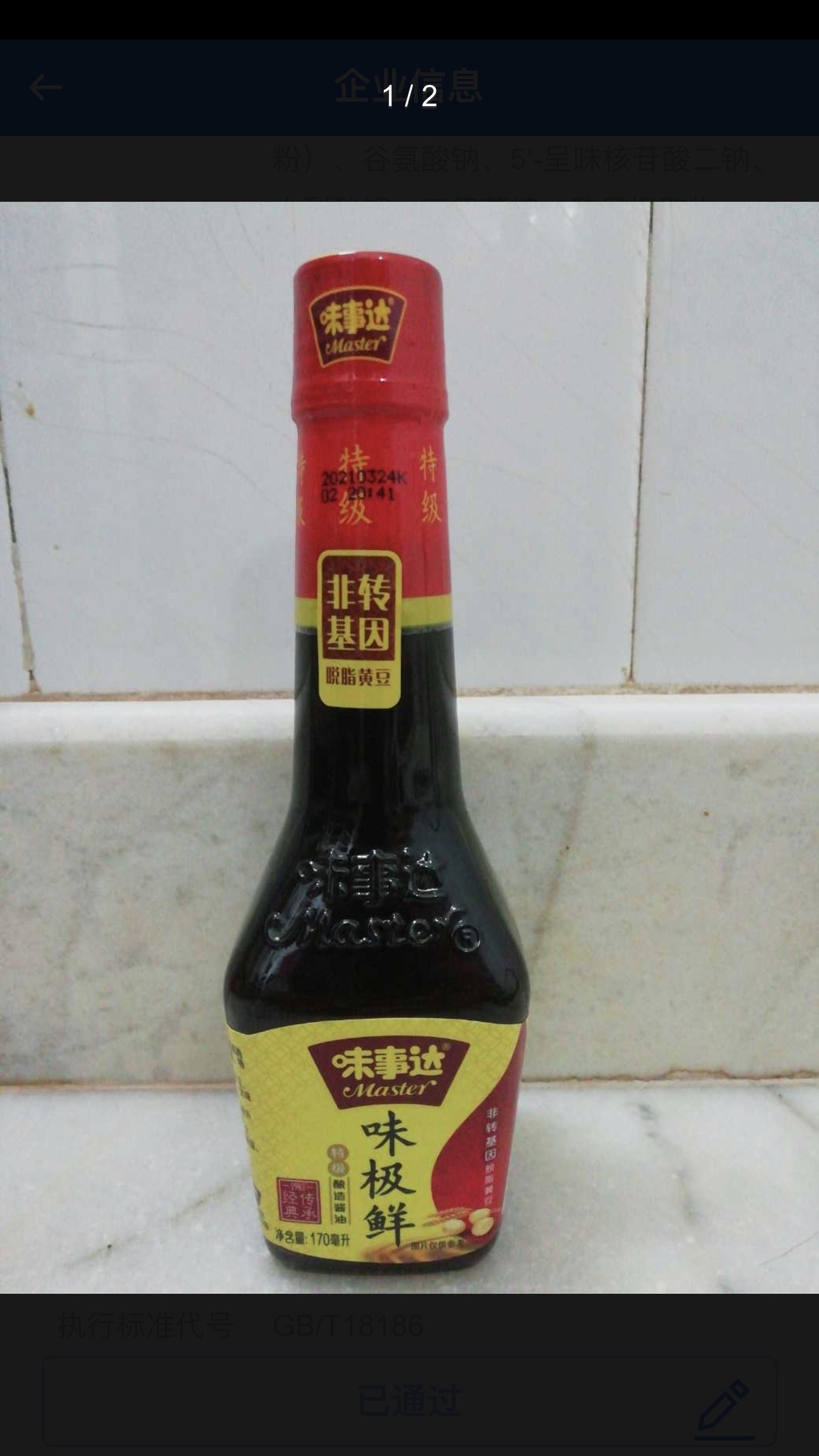 微信图片_2021090308580115.png