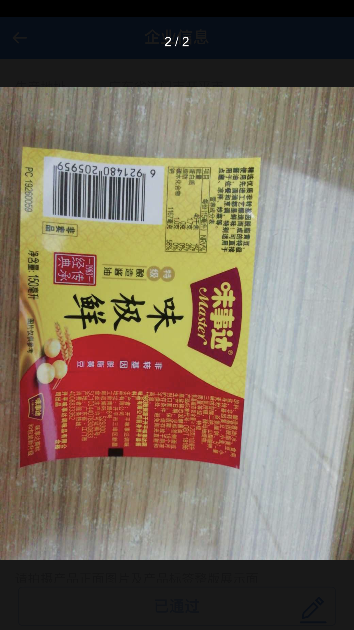 微信图片_2021090308580116.png