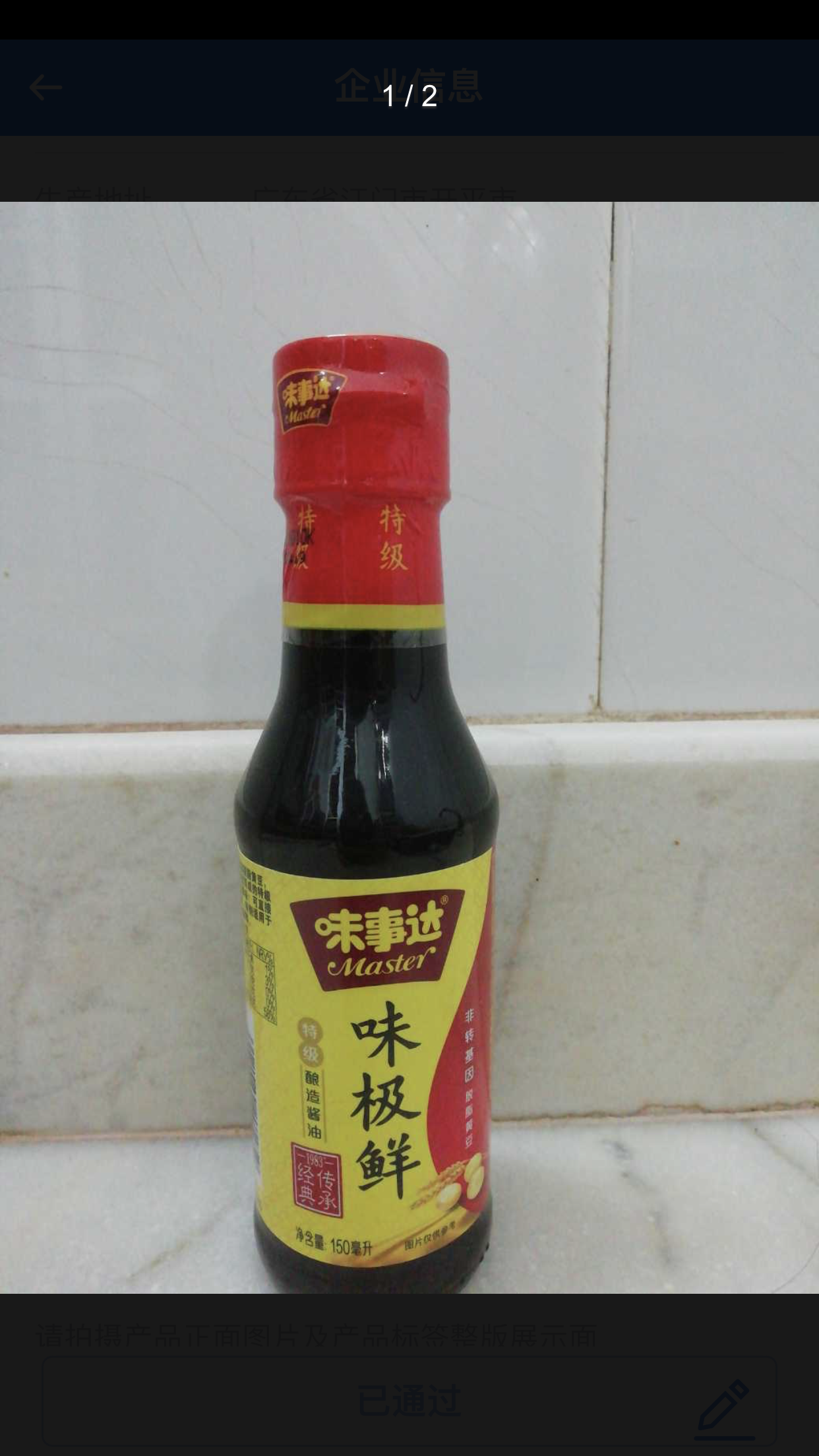 微信图片_2021090308580117.png
