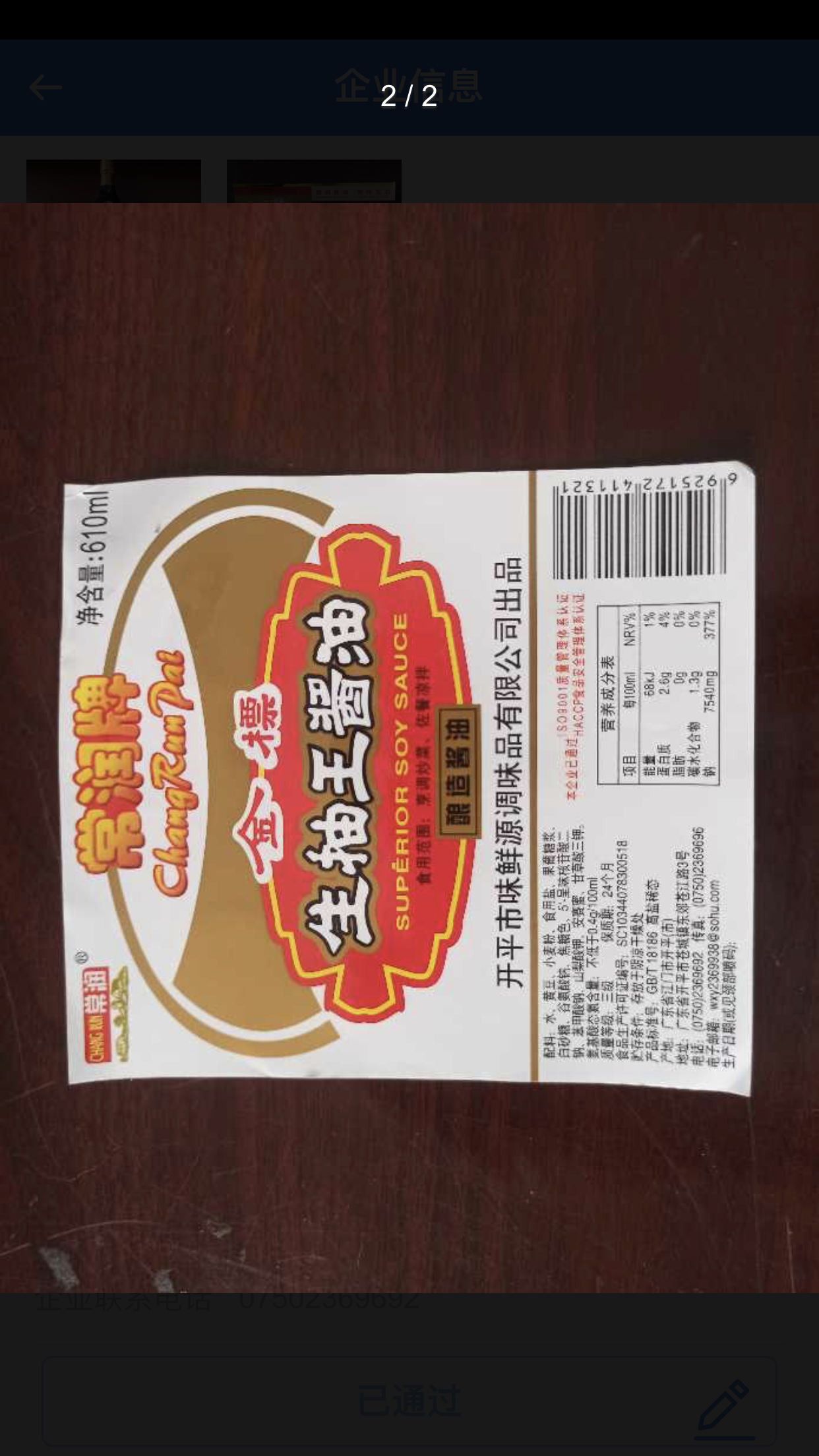 微信图片_20210903090045.png