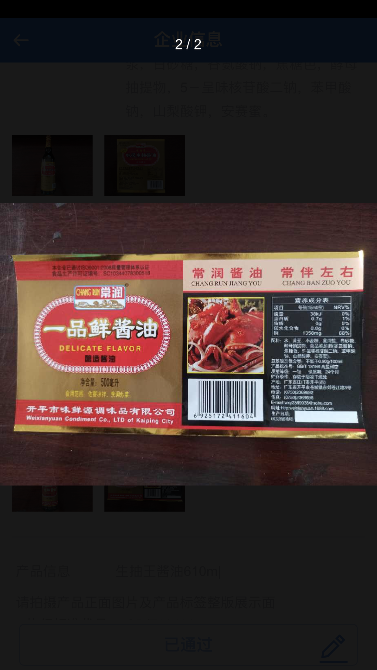 微信图片_202109030900452.png