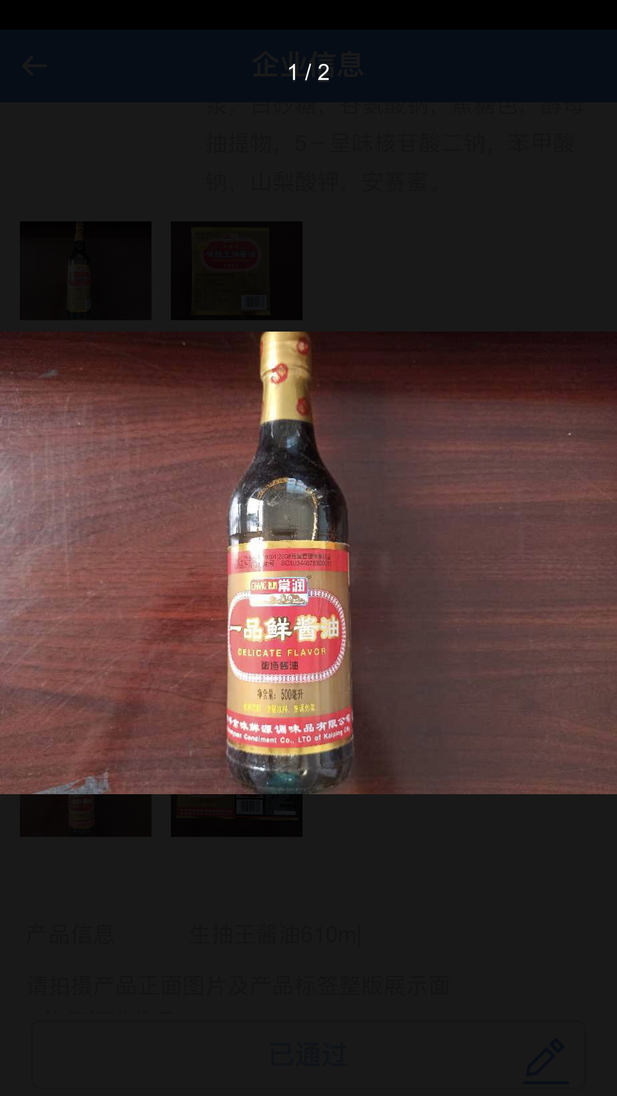 微信图片_202109030900453.png