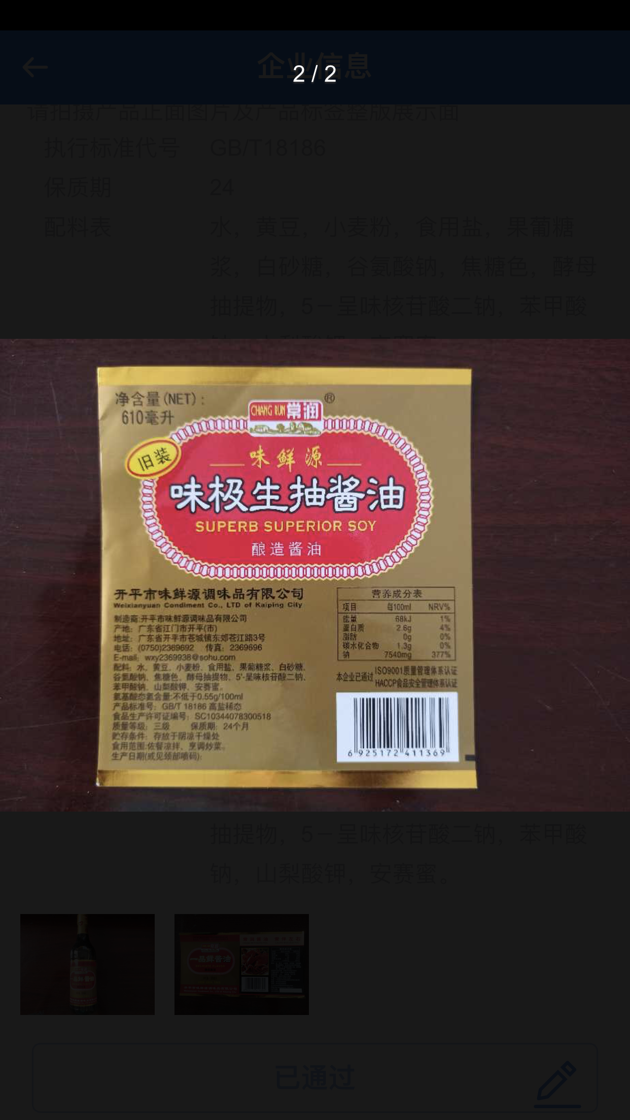 微信图片_202109030900454.png