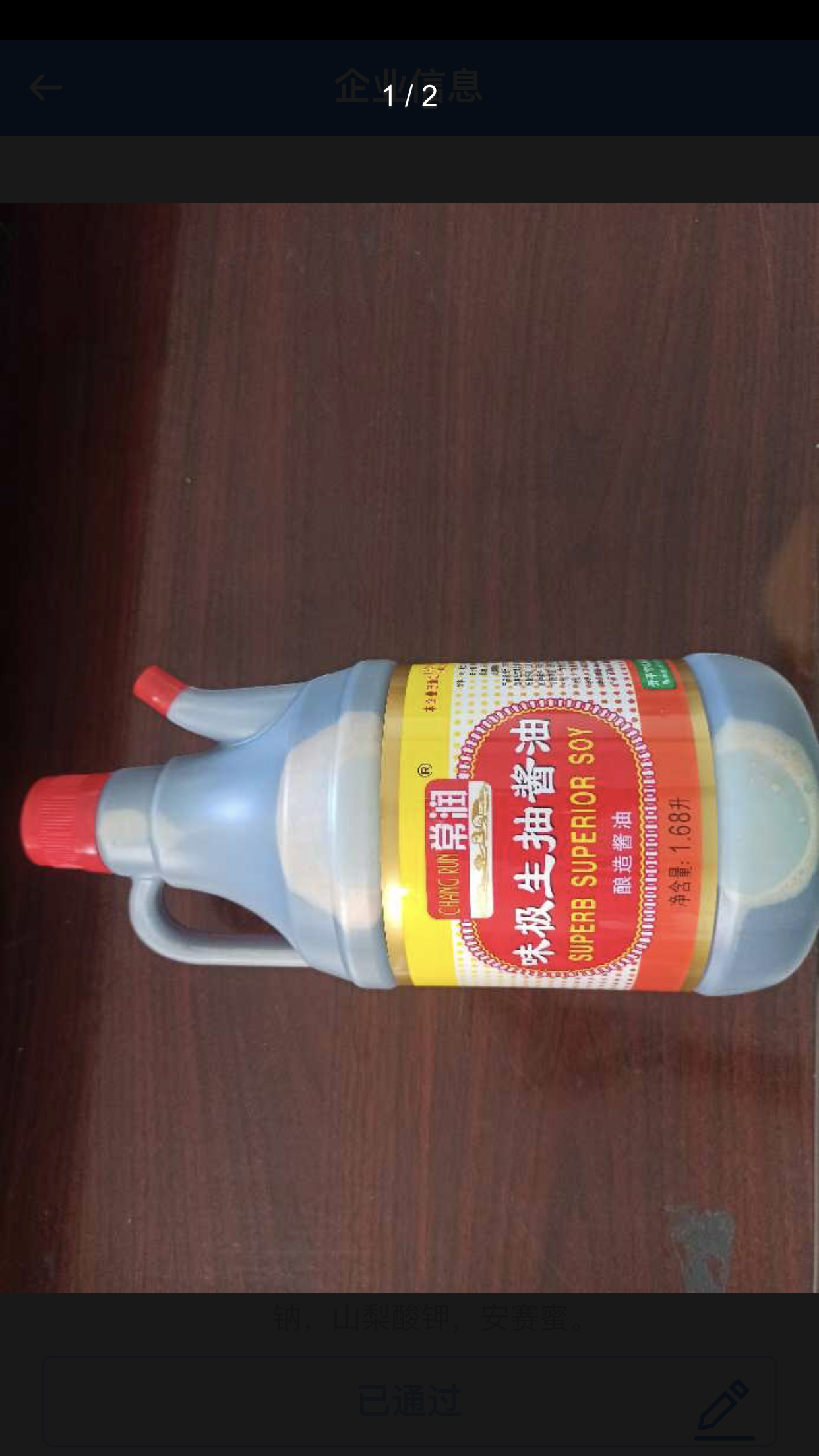 微信图片_202109030900457.png