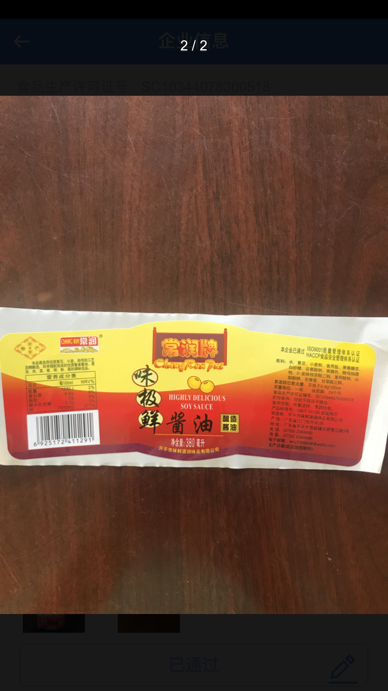 微信图片_202109030900461.png