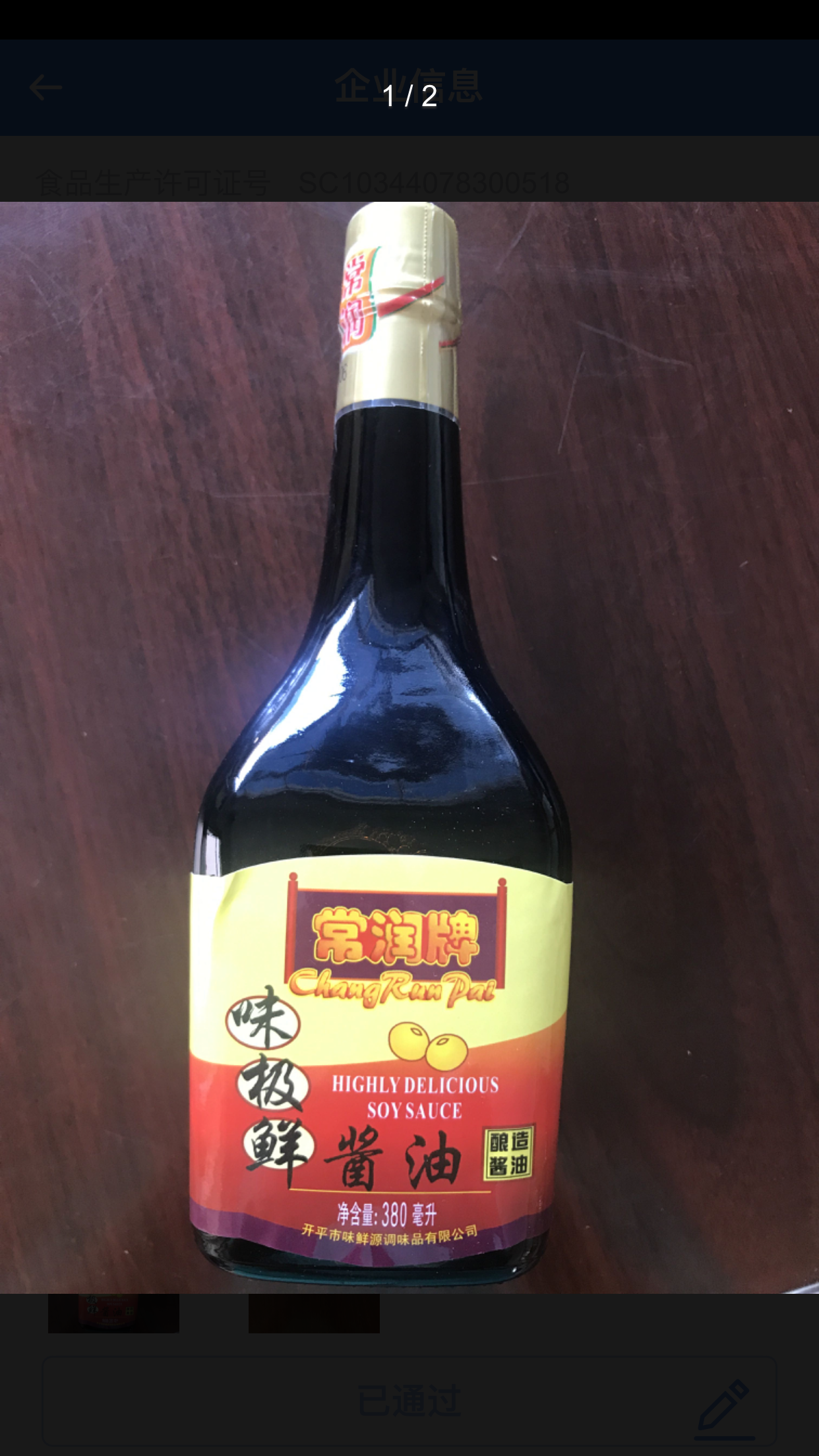 微信图片_202109030900462.png