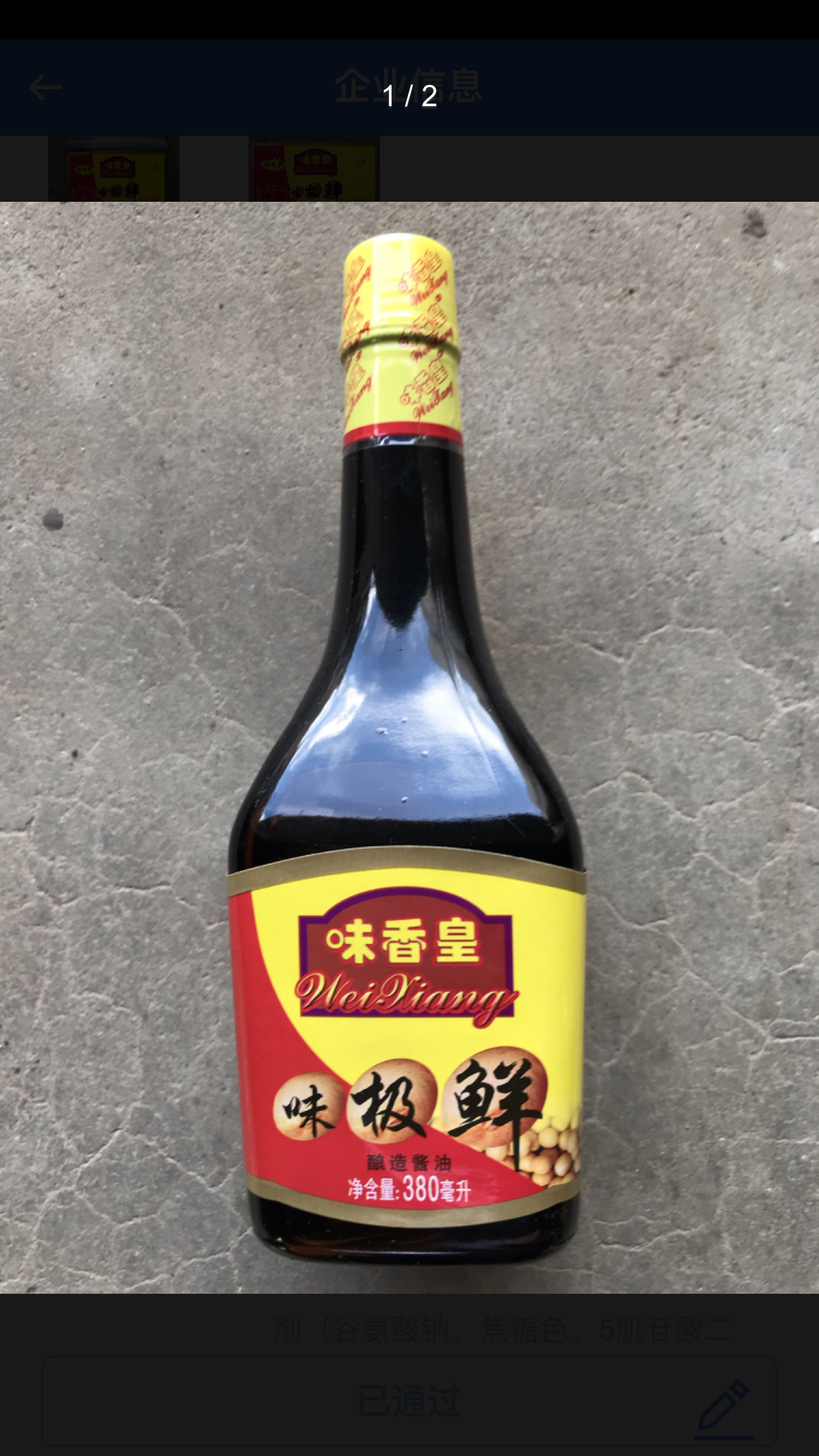 微信图片_20210903085438.png