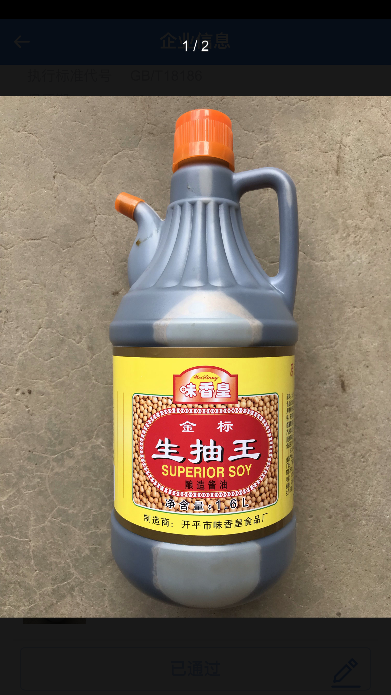 微信图片_20210903085619.png