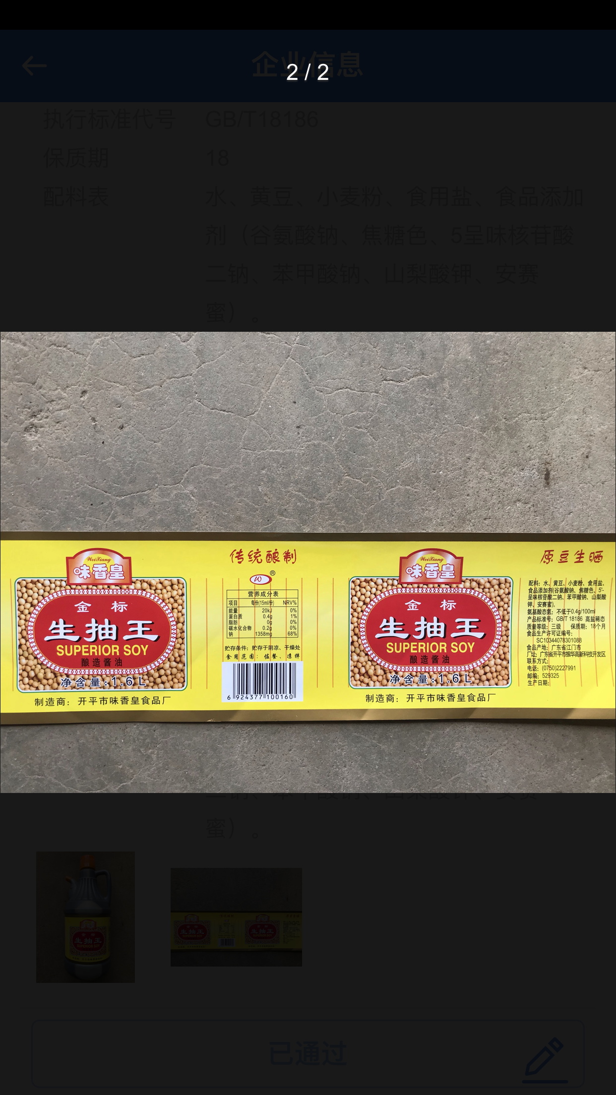 微信图片_202109030854371.png