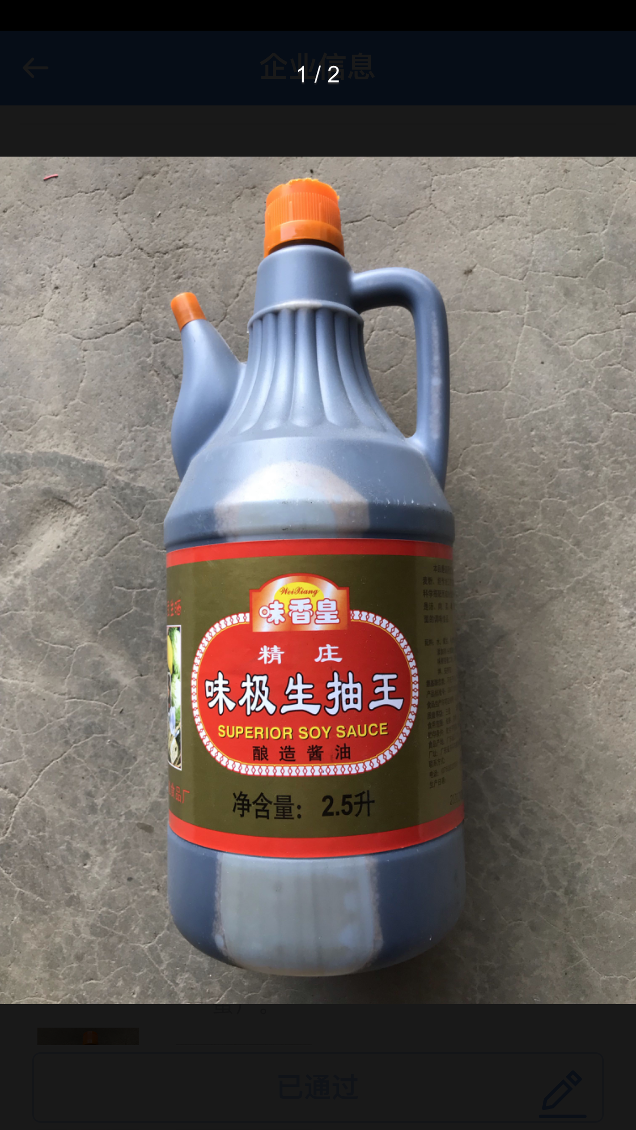 微信图片_202109030854373.png