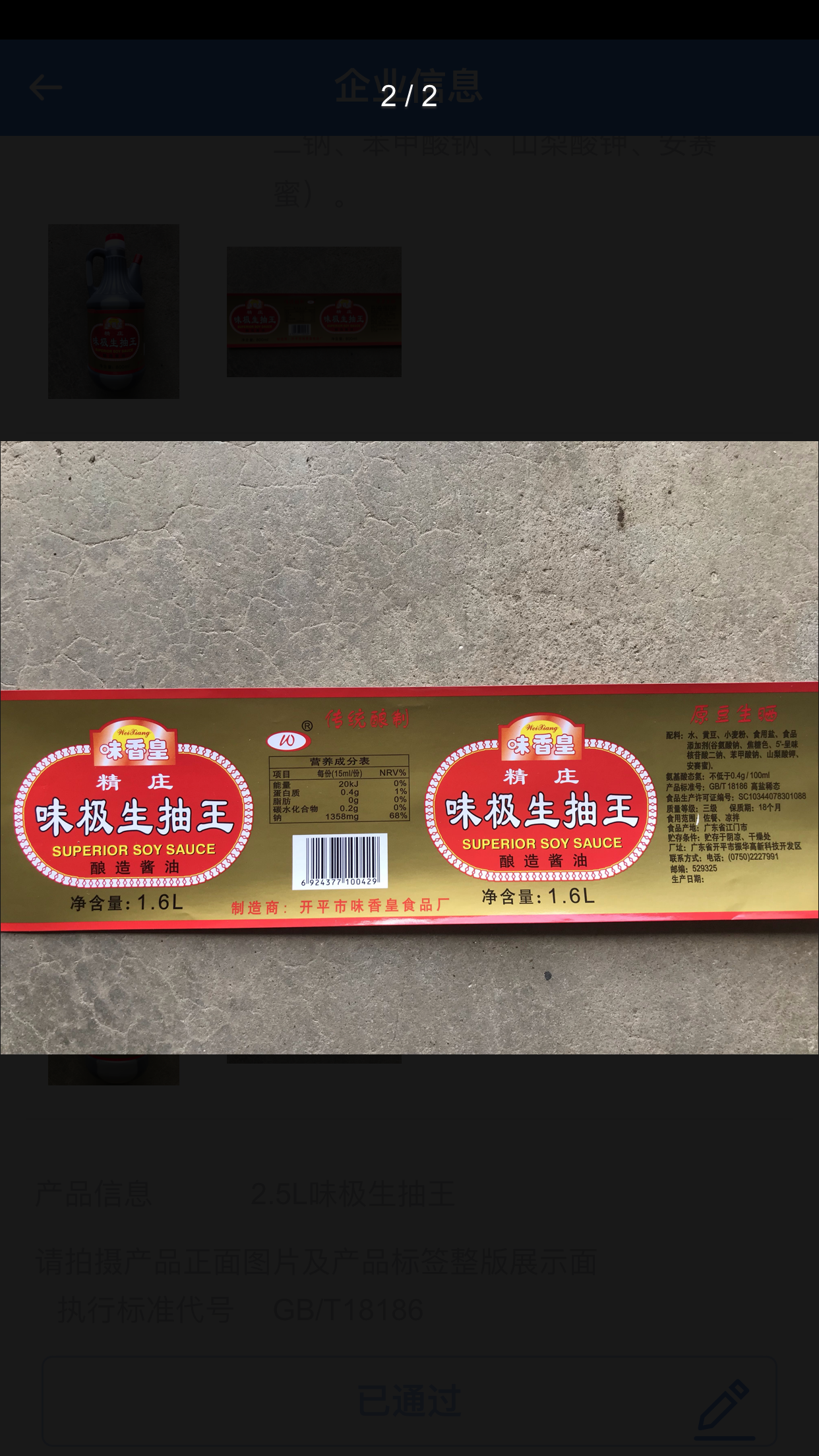 微信图片_202109030854374.png