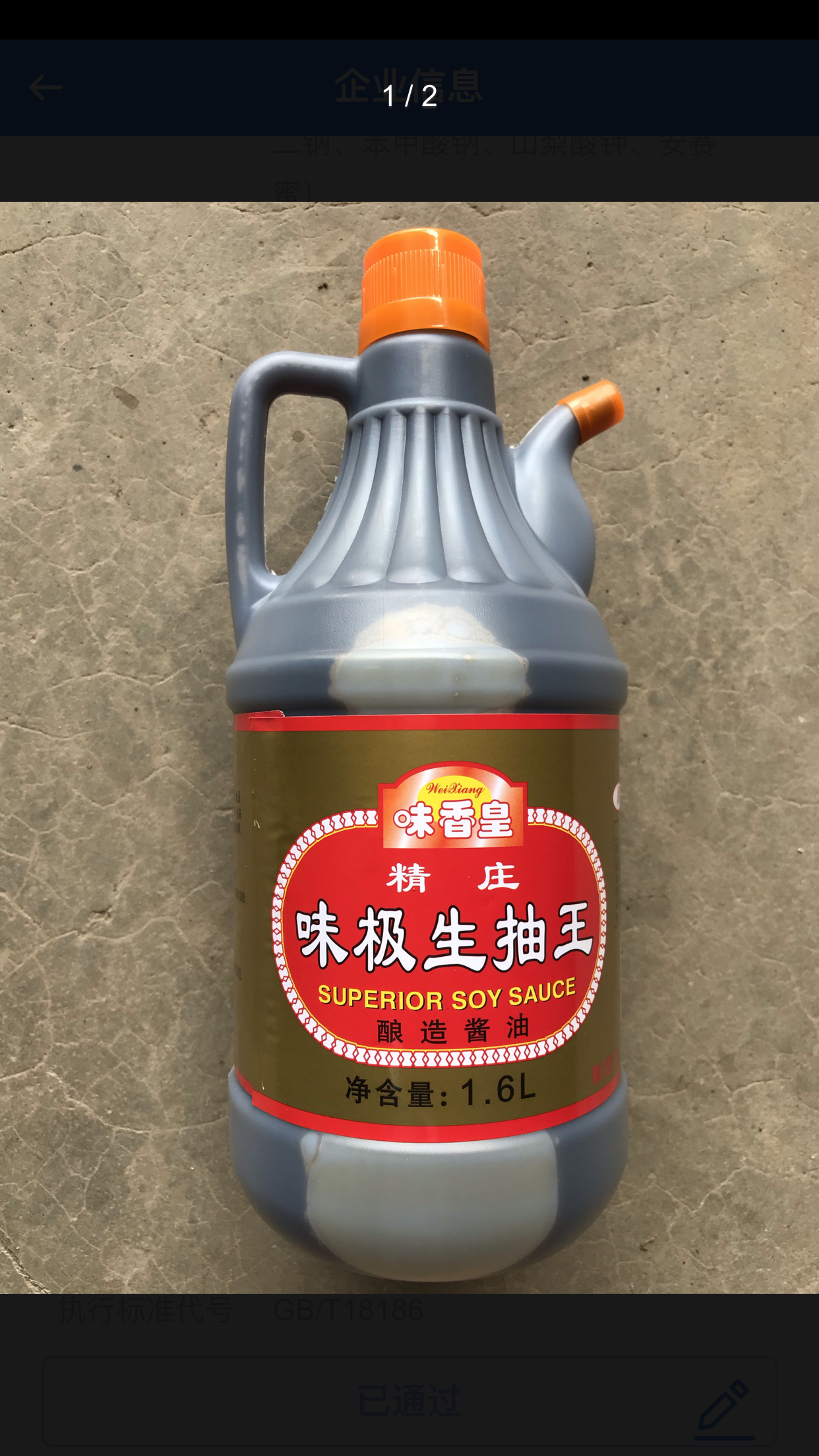 微信图片_202109030854379.png