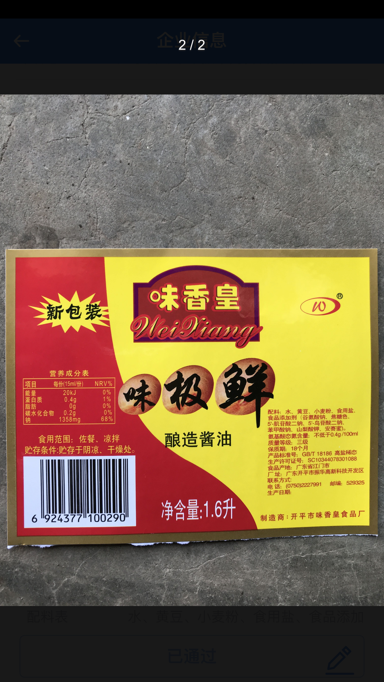 微信图片_202109030854381.png