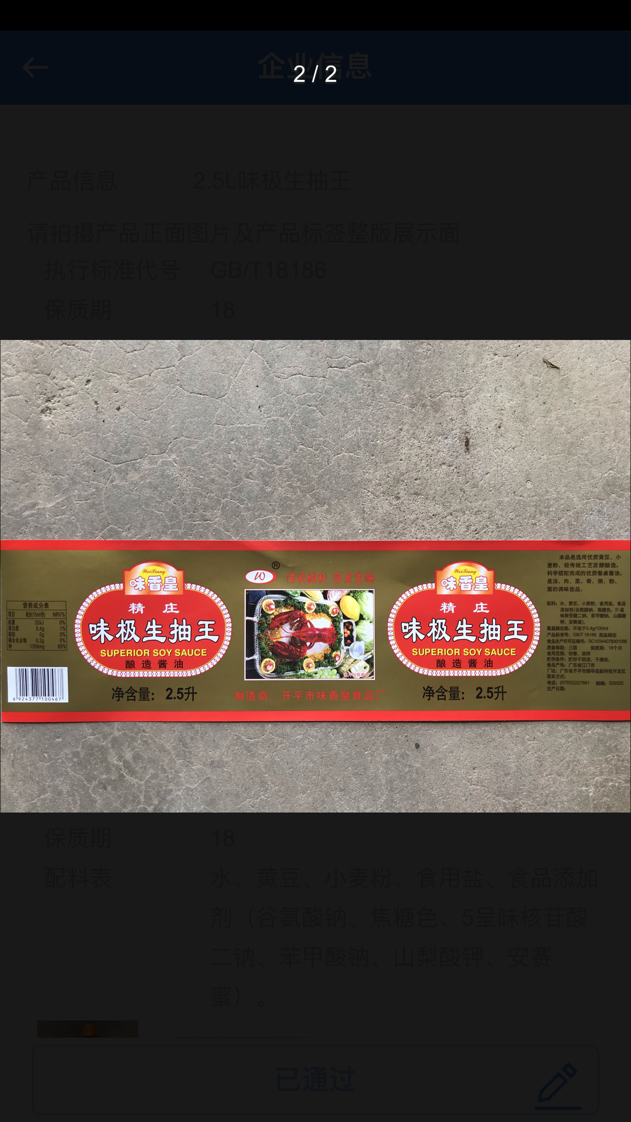 微信图片_202109030856192.png