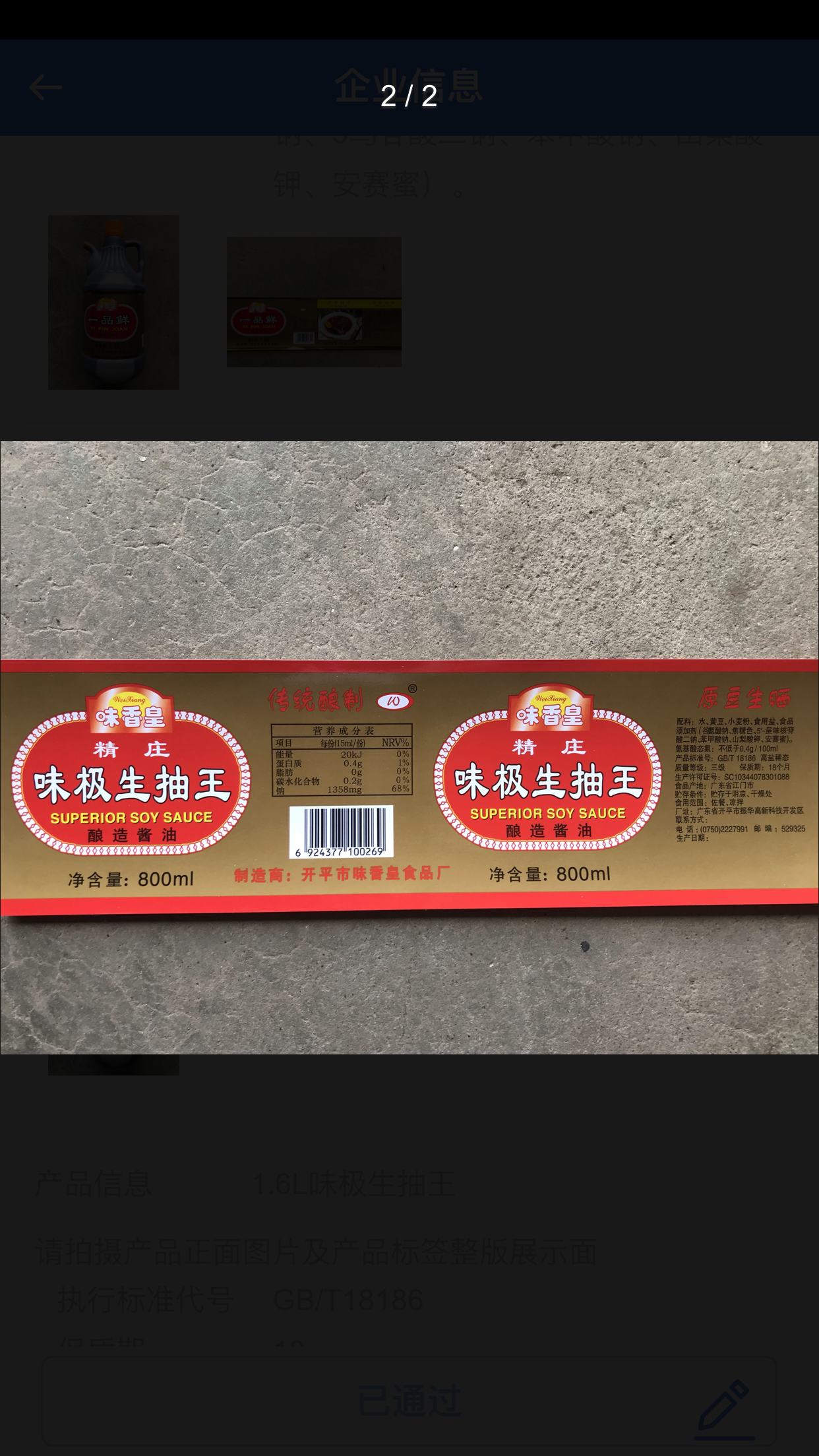 微信图片_2021090308543710.png