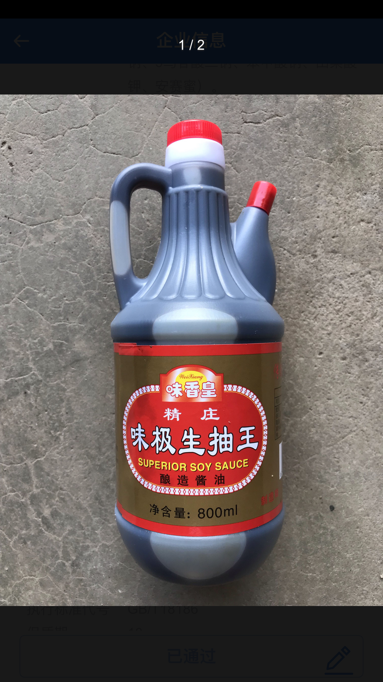 微信图片_2021090308543711.png