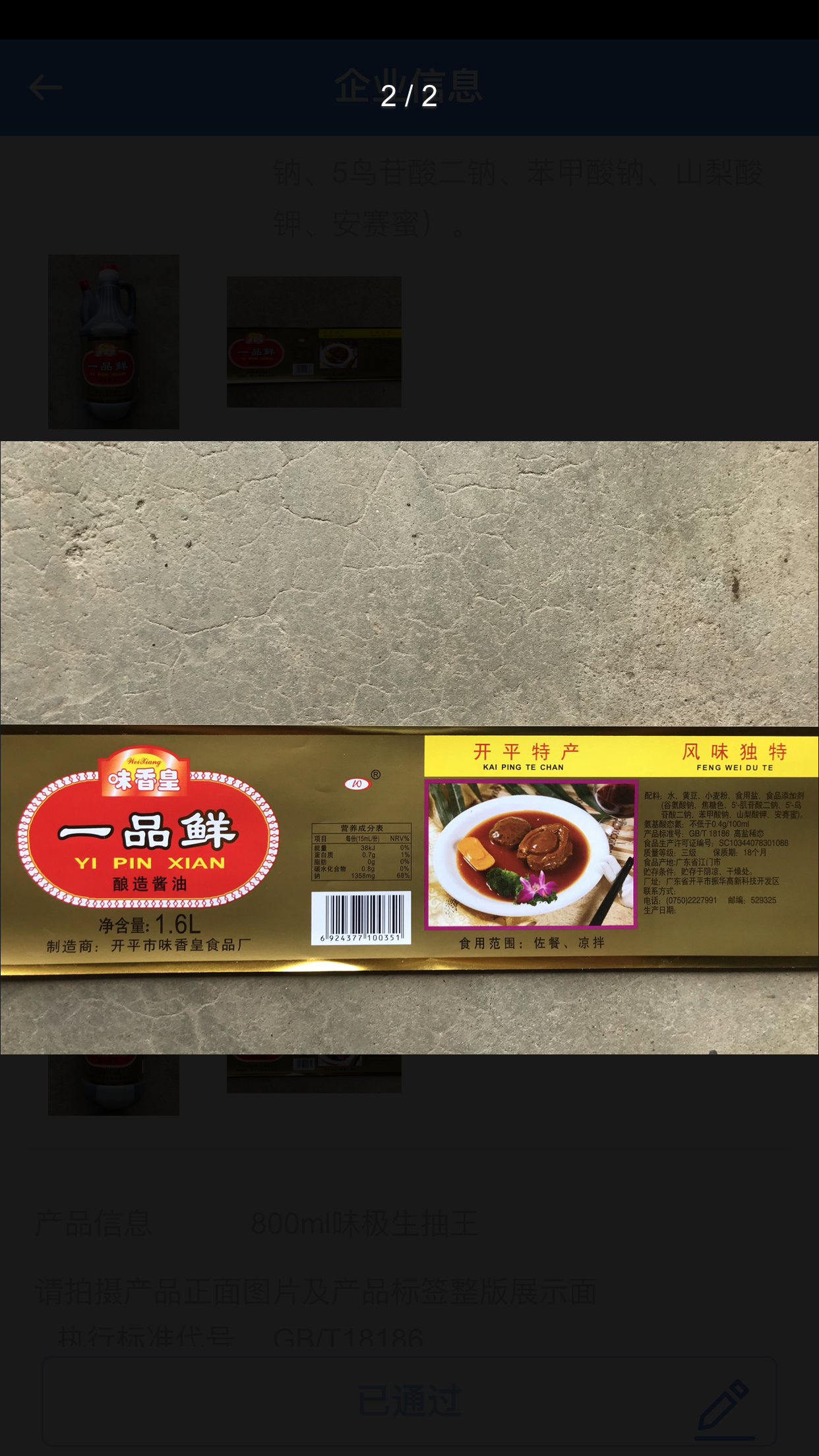 微信图片_2021090308543712.png
