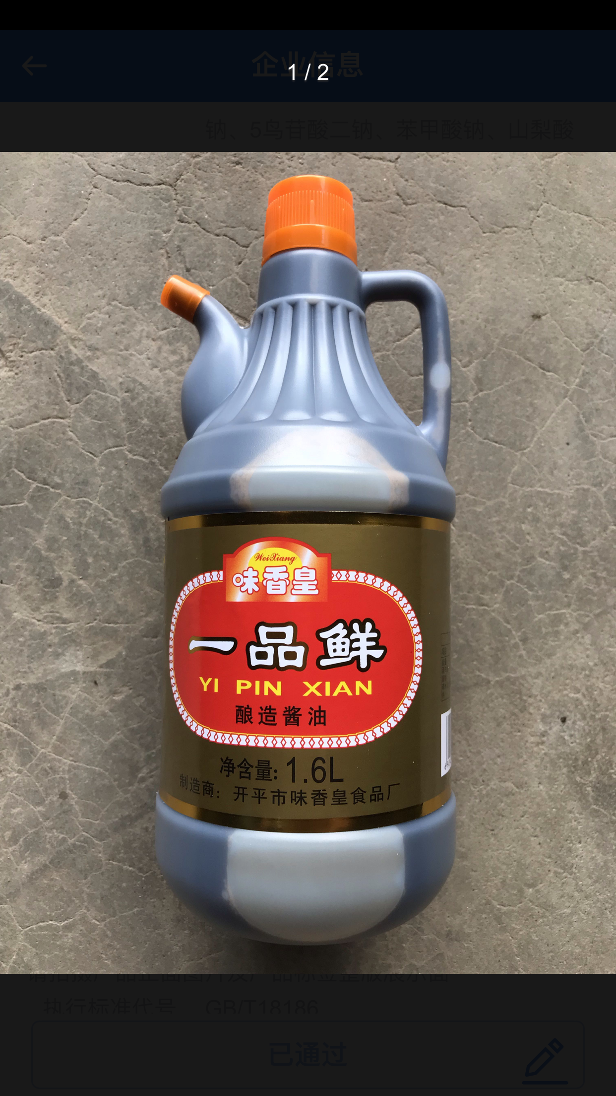 微信图片_2021090308543713.png