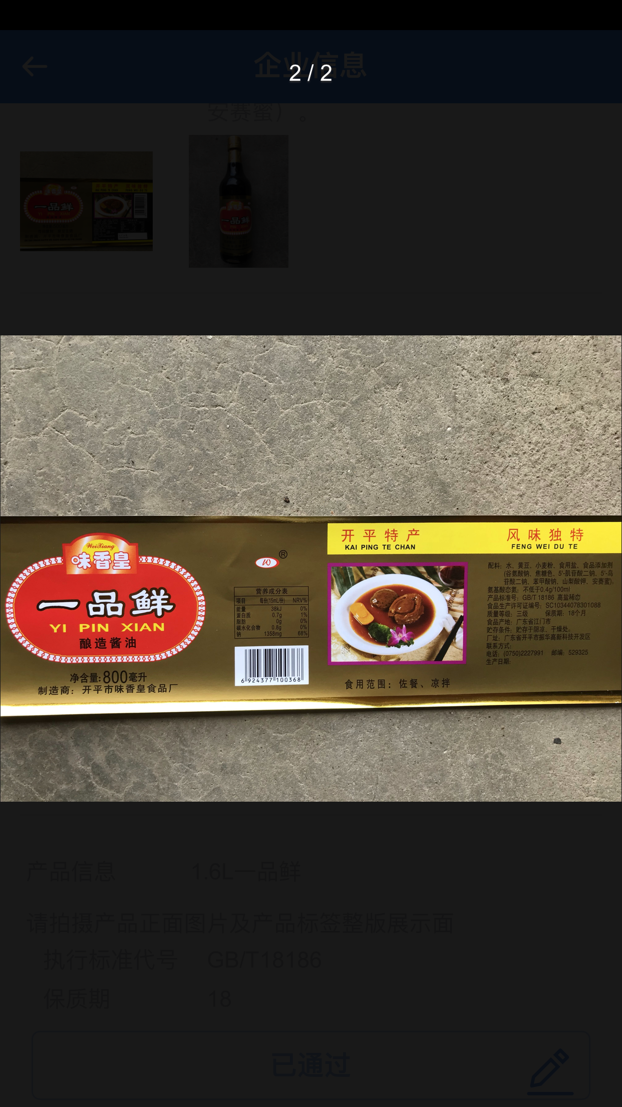 微信图片_2021090308543714.png