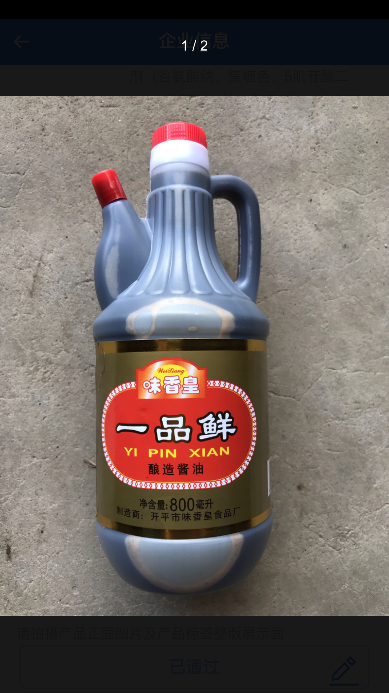 微信图片_2021090308543715.png