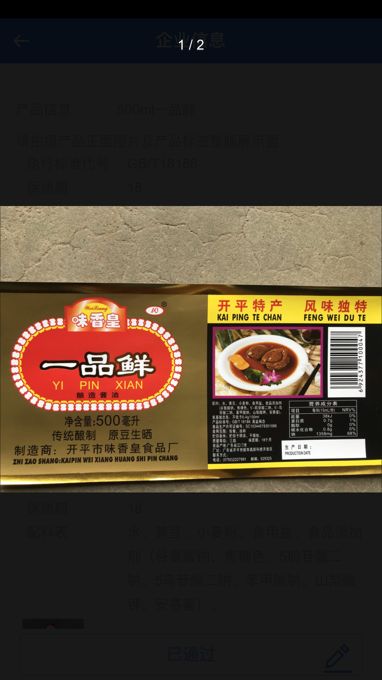 微信图片_2021090308543716.png