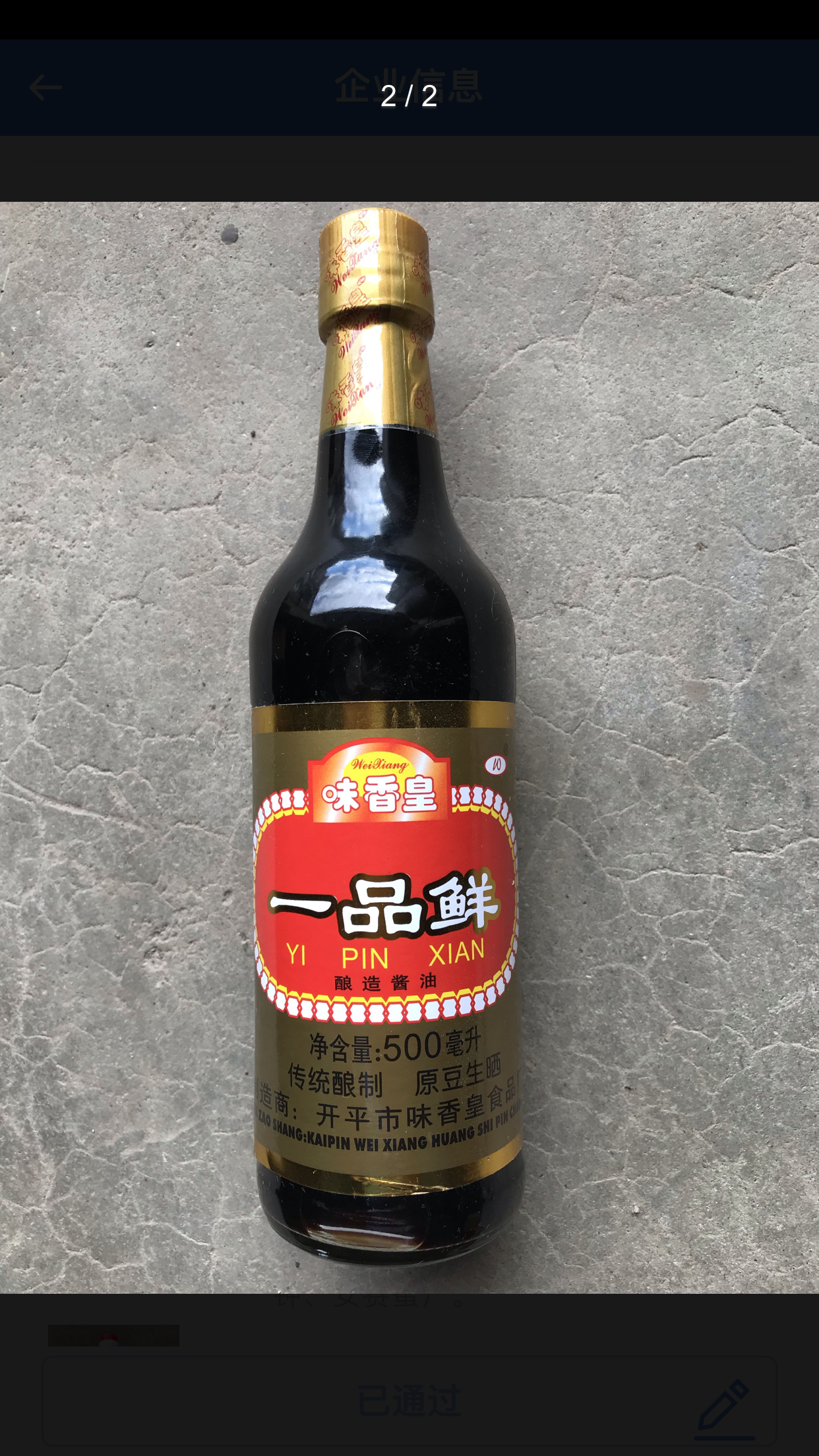 微信图片_2021090308543717.png