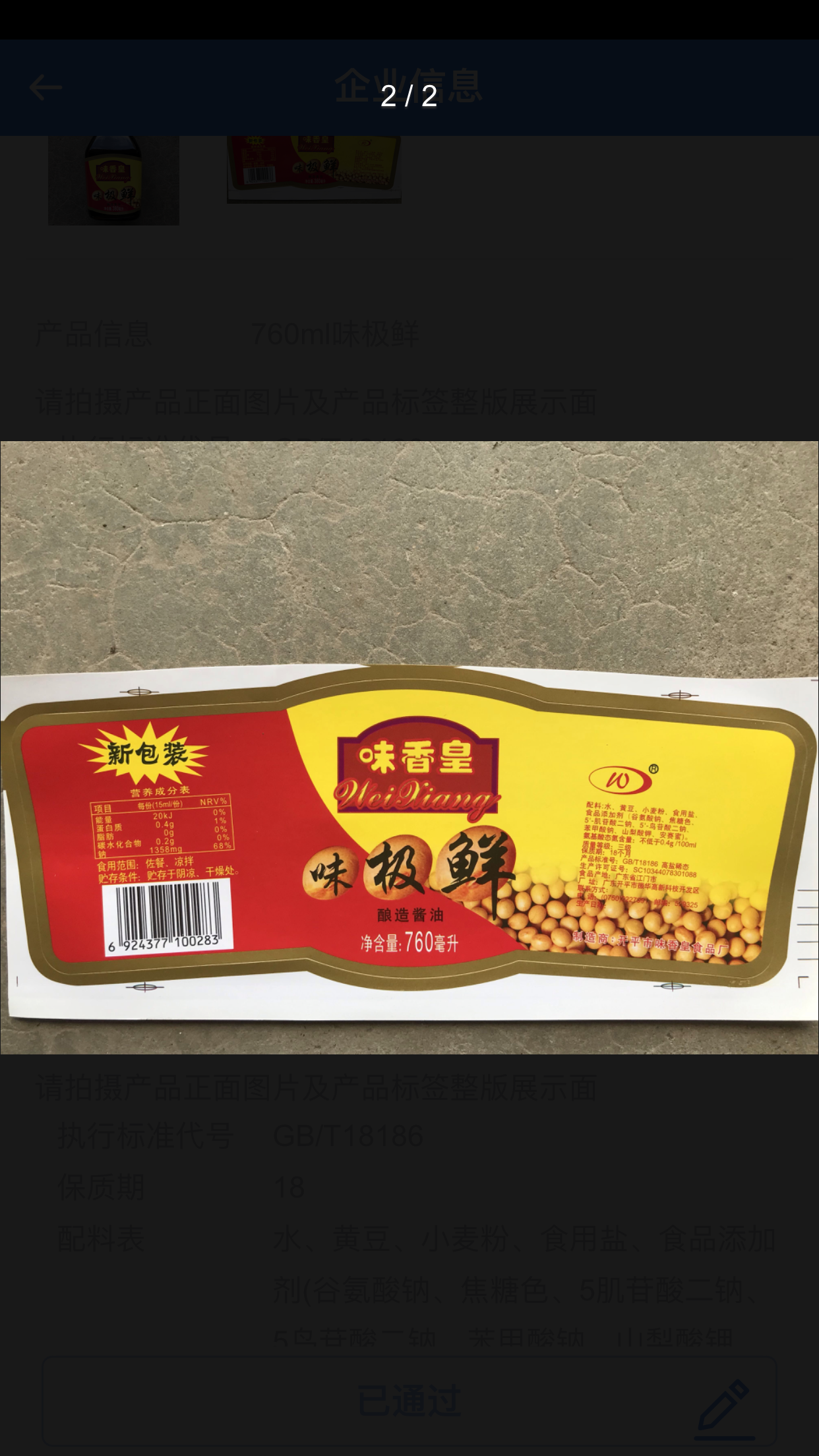 微信图片_2021090308543718.png