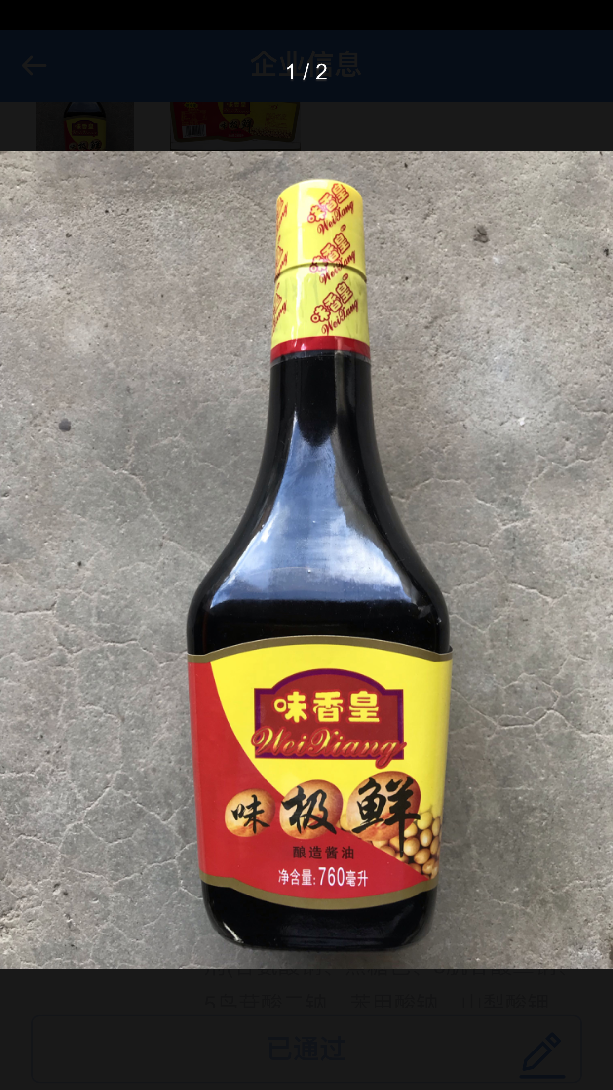 微信图片_2021090308543719.png