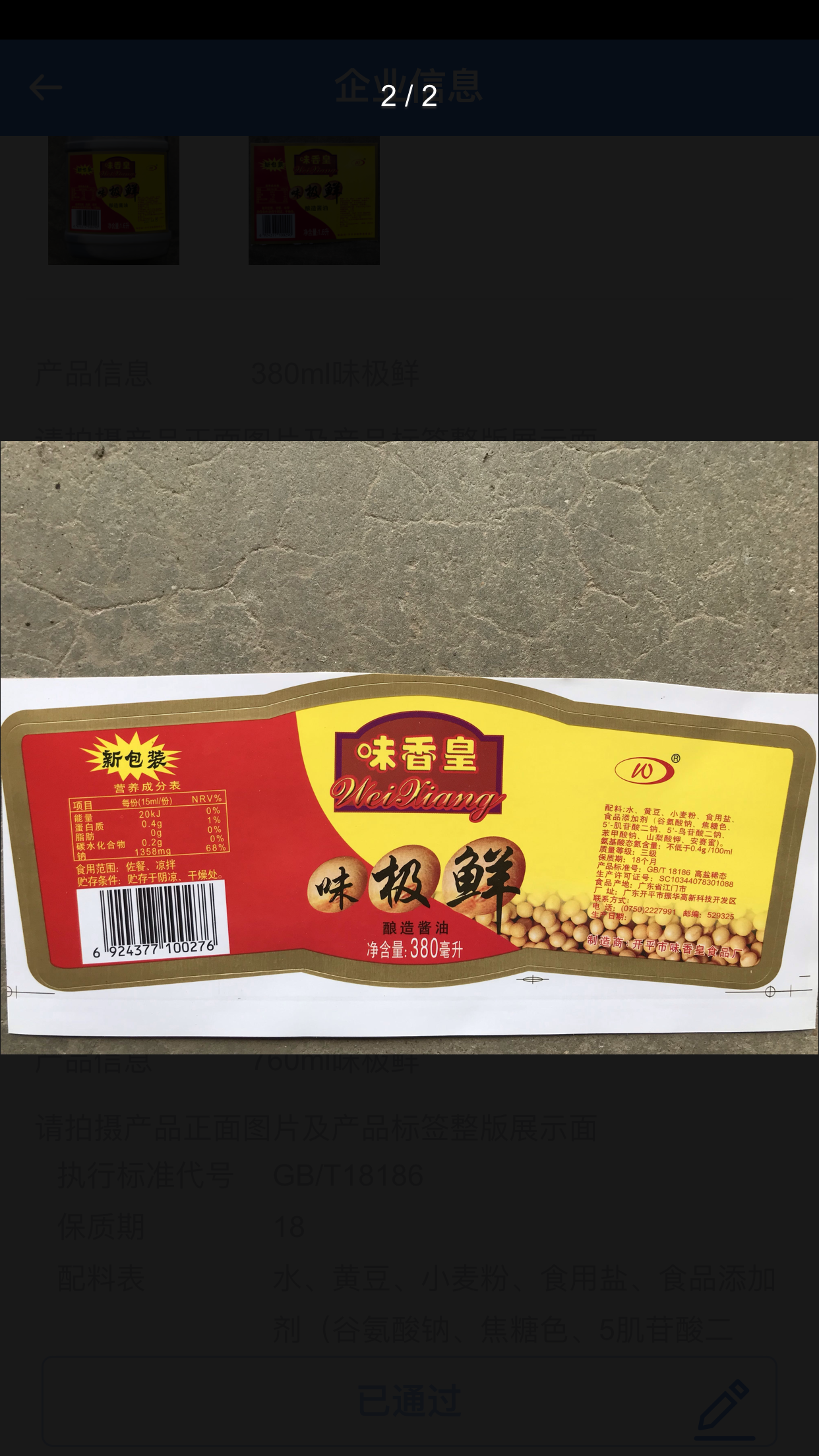 微信图片_2021090308543720.png