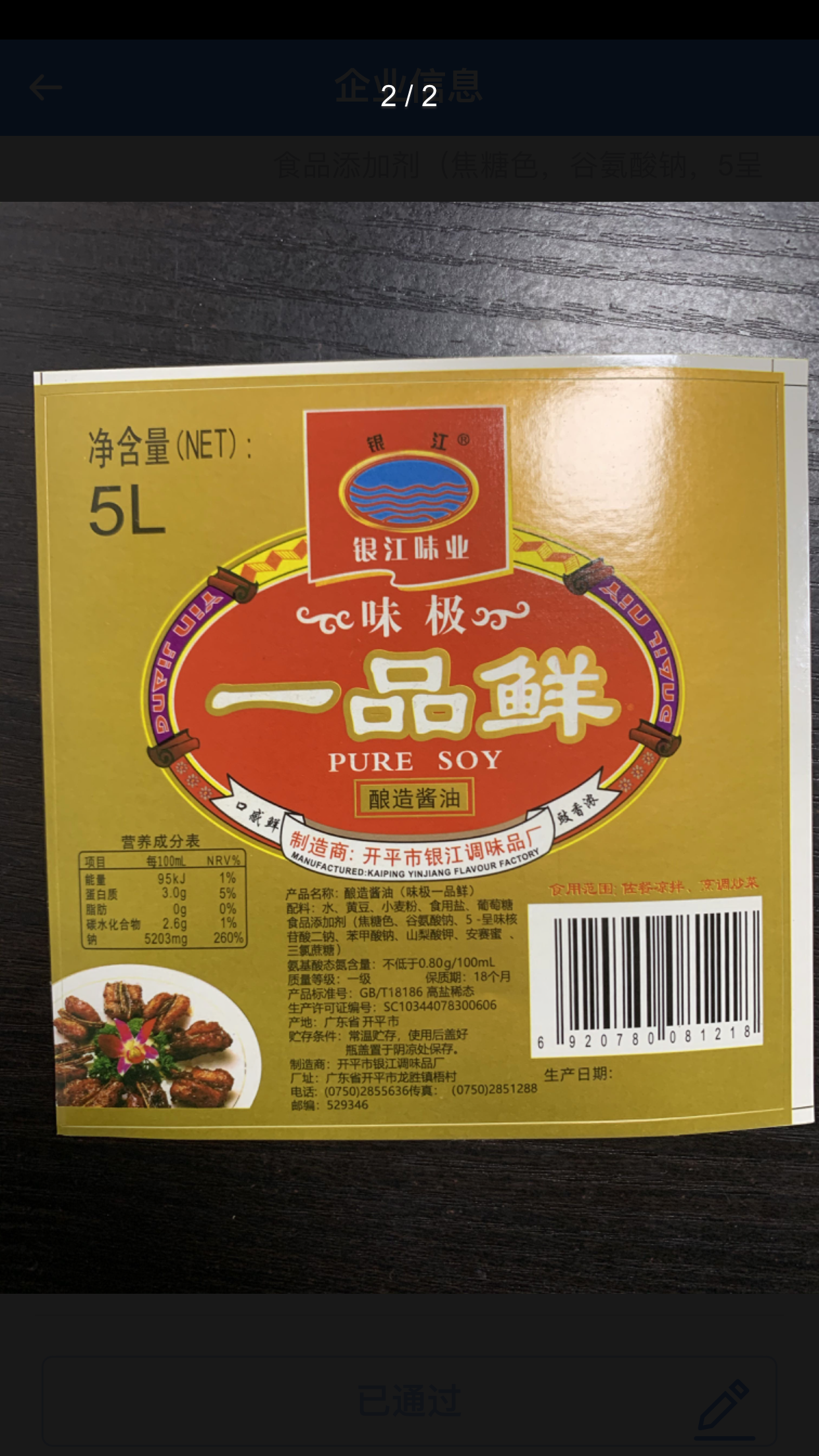 微信图片_20210903090324.png