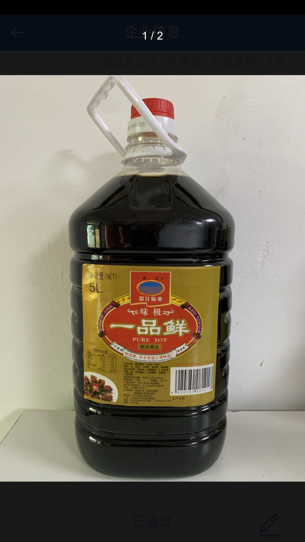 微信图片_202109030903241.png