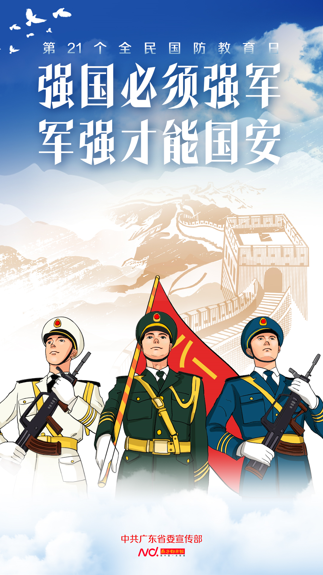 政务微信截图_16318449697524.png